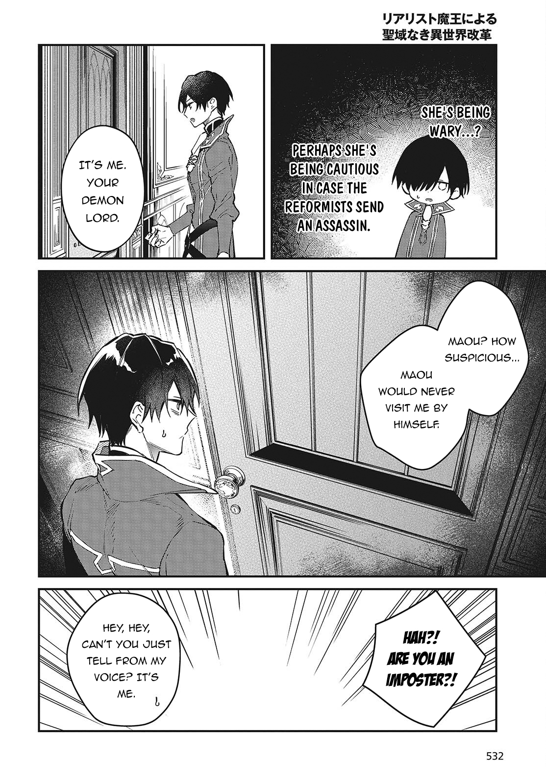 Page 19 of Chapter 56