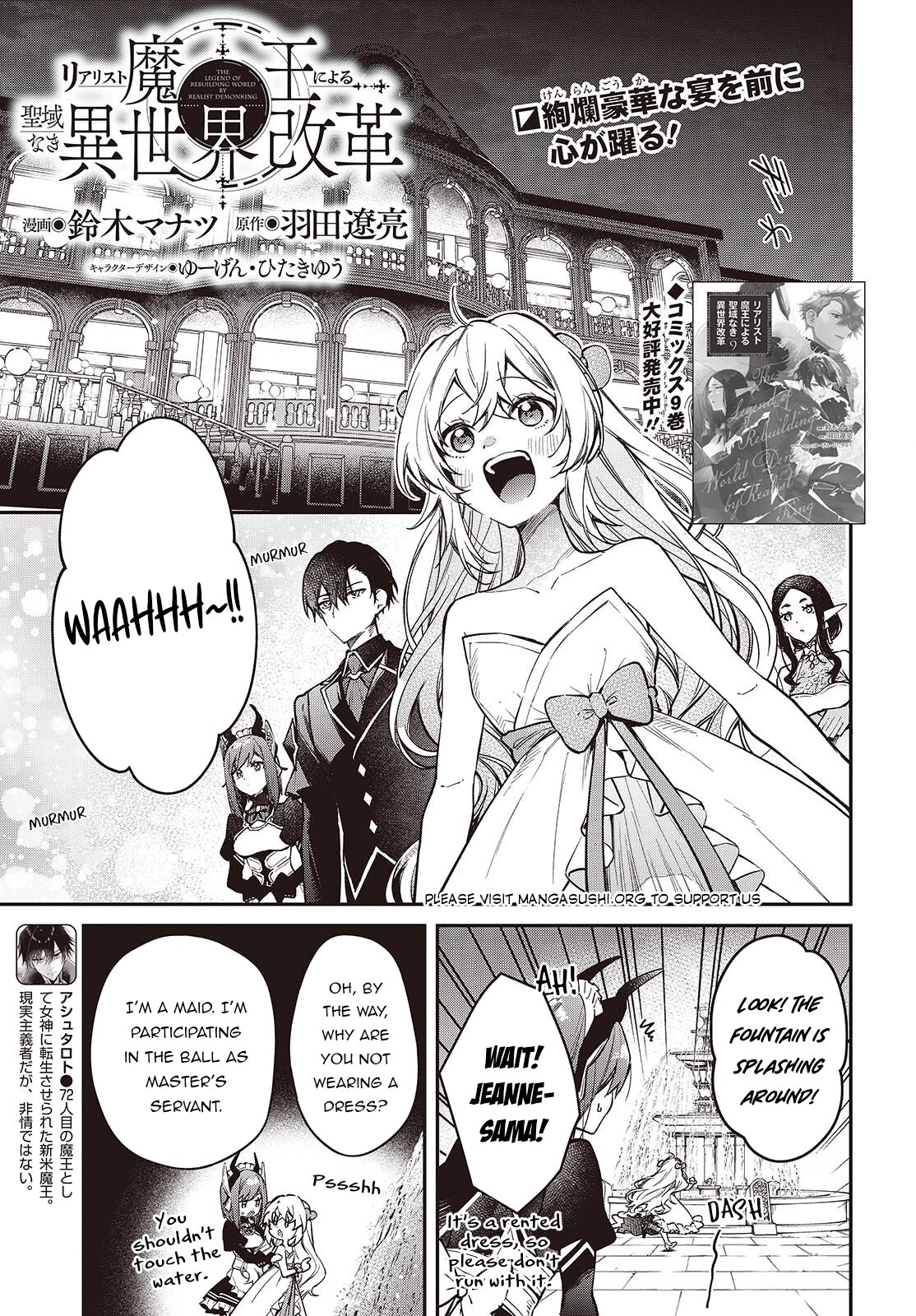 Page 2 of Chapter 57