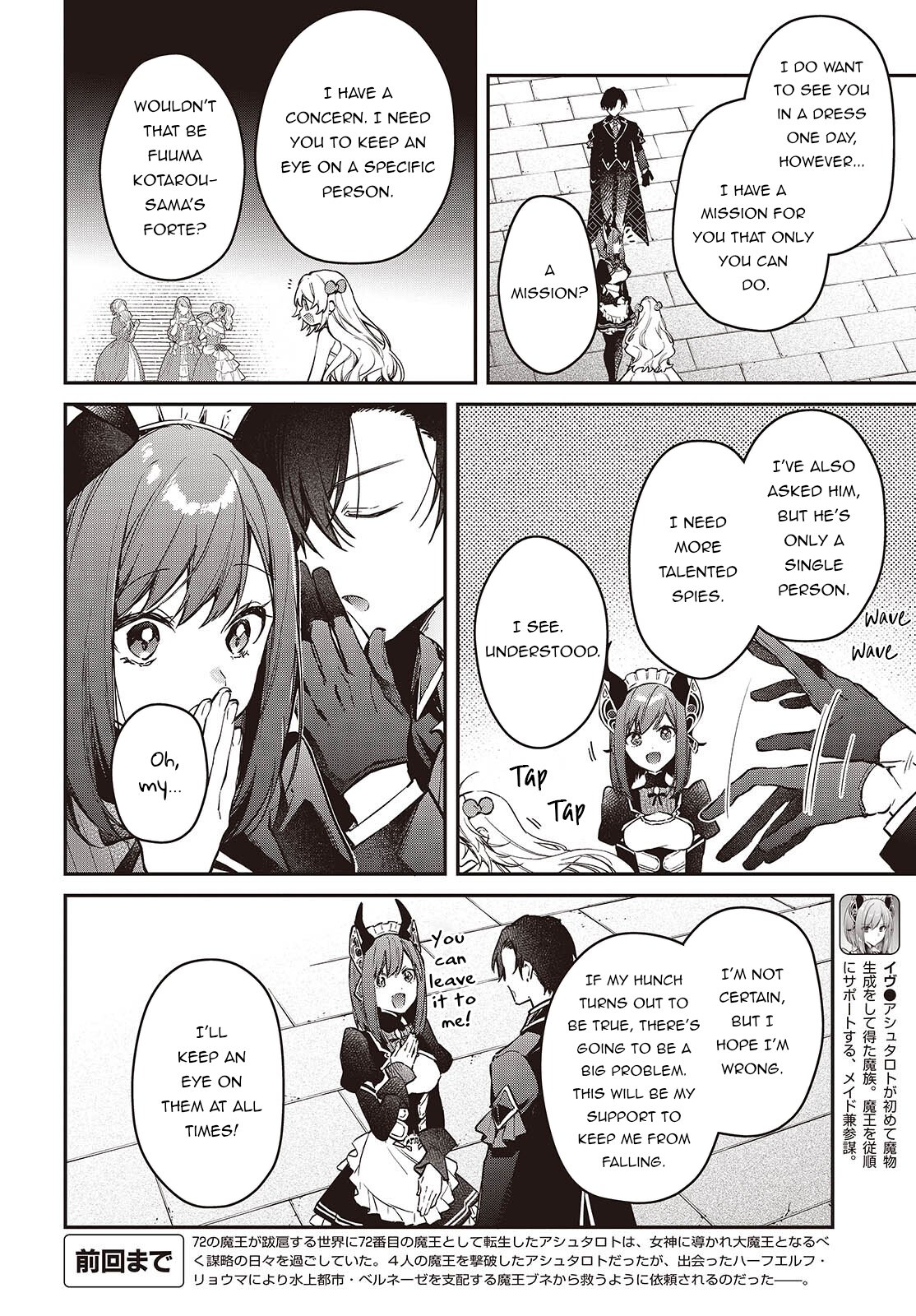 Page 3 of Chapter 57