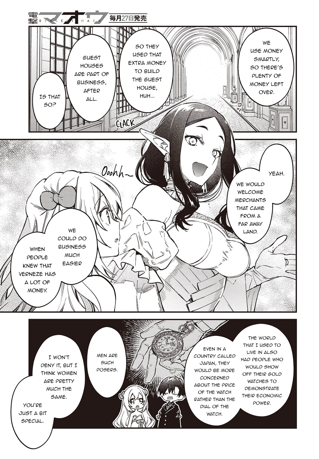 Page 12 of Chapter 57