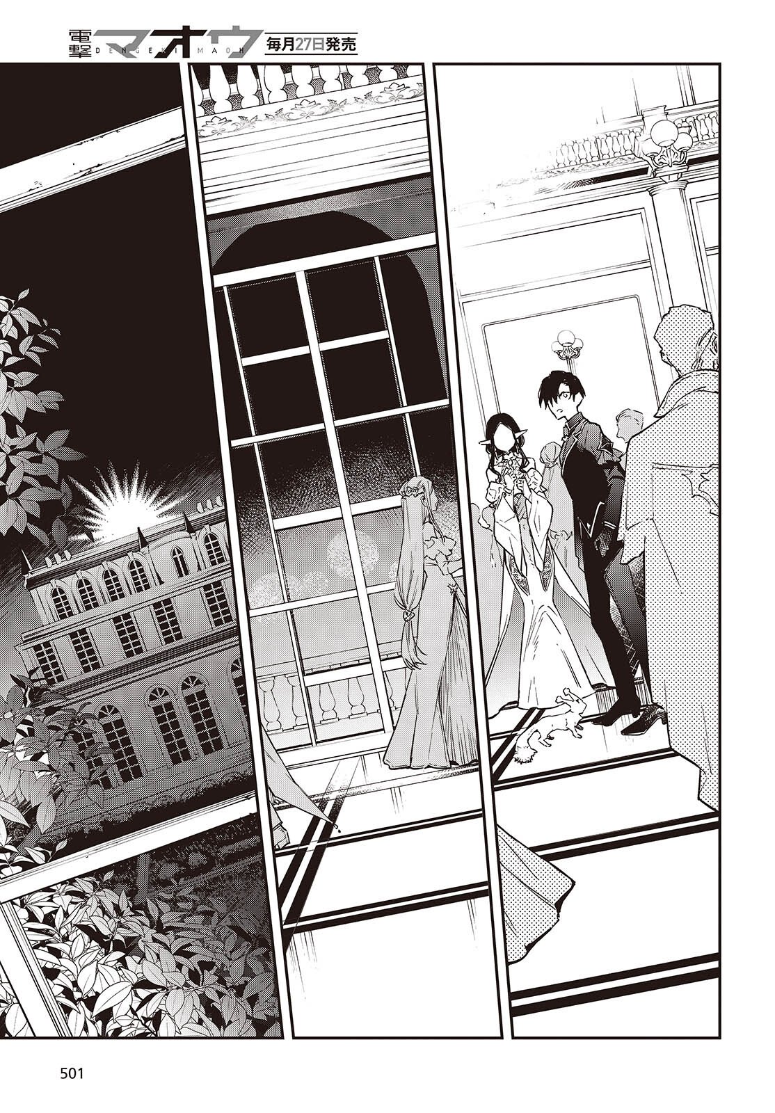 Page 22 of Chapter 57