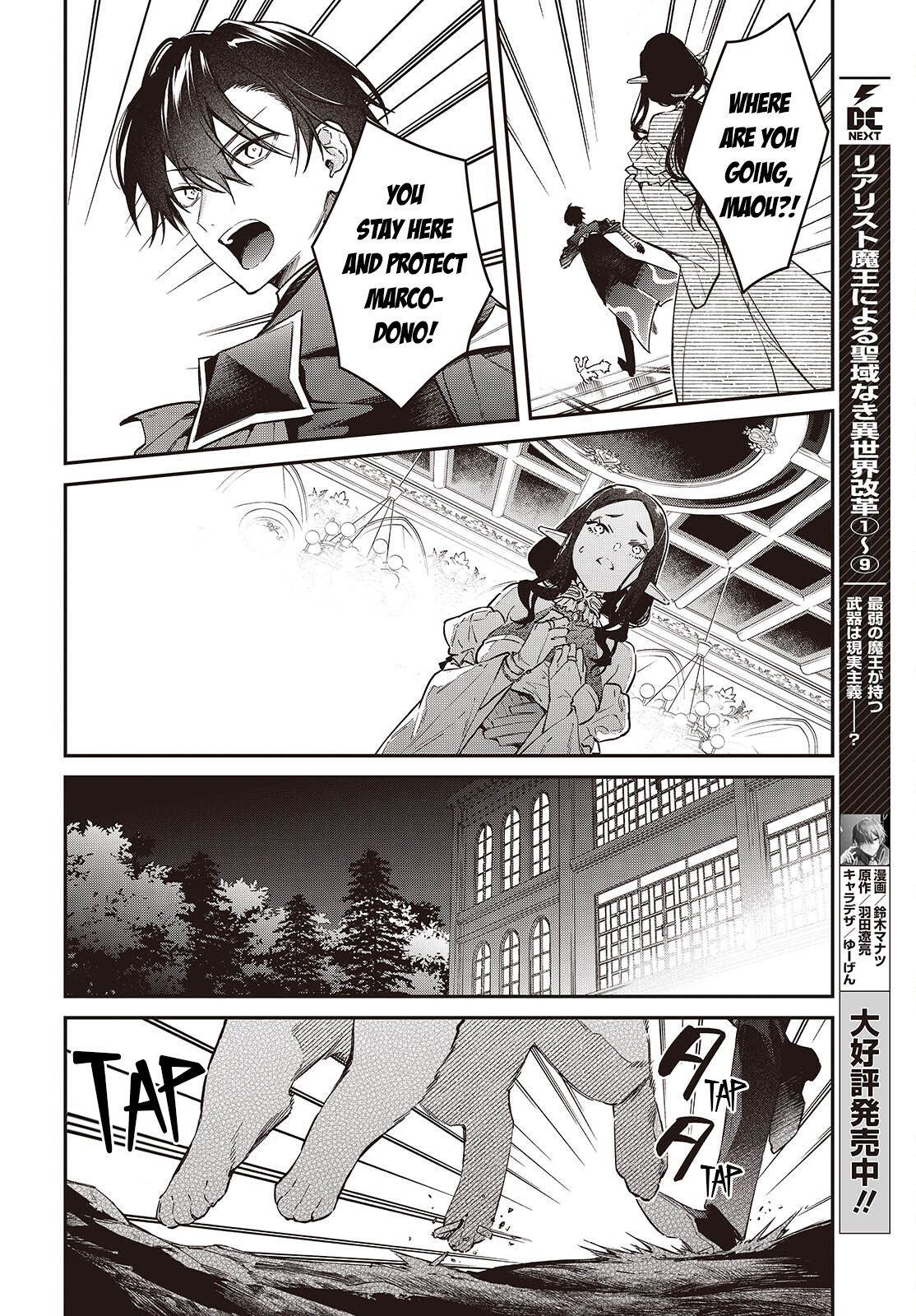 Page 26 of Chapter 57
