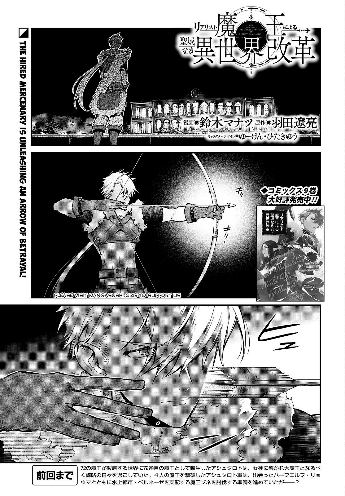 Page 2 of Chapter 58