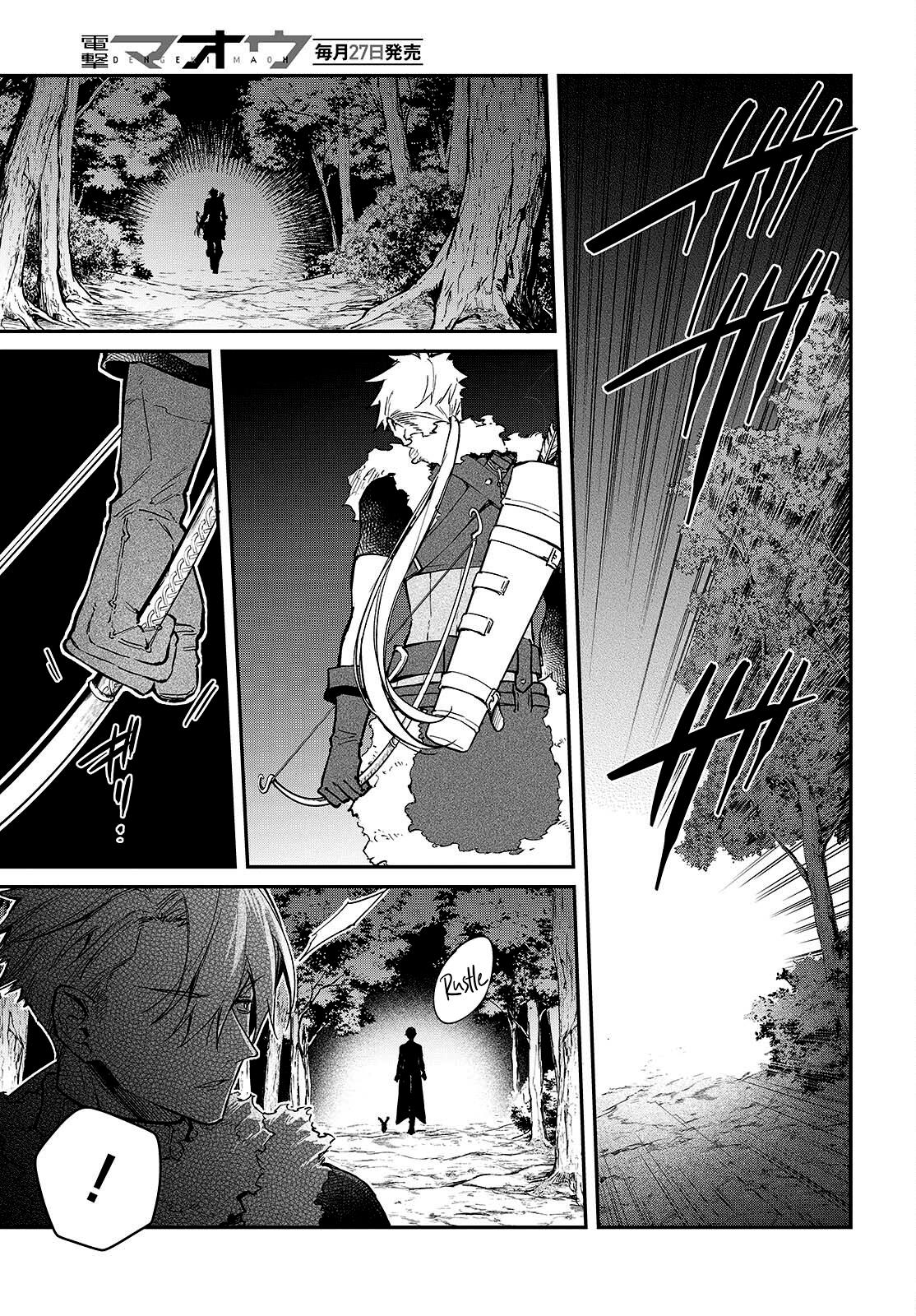 Page 4 of Chapter 58