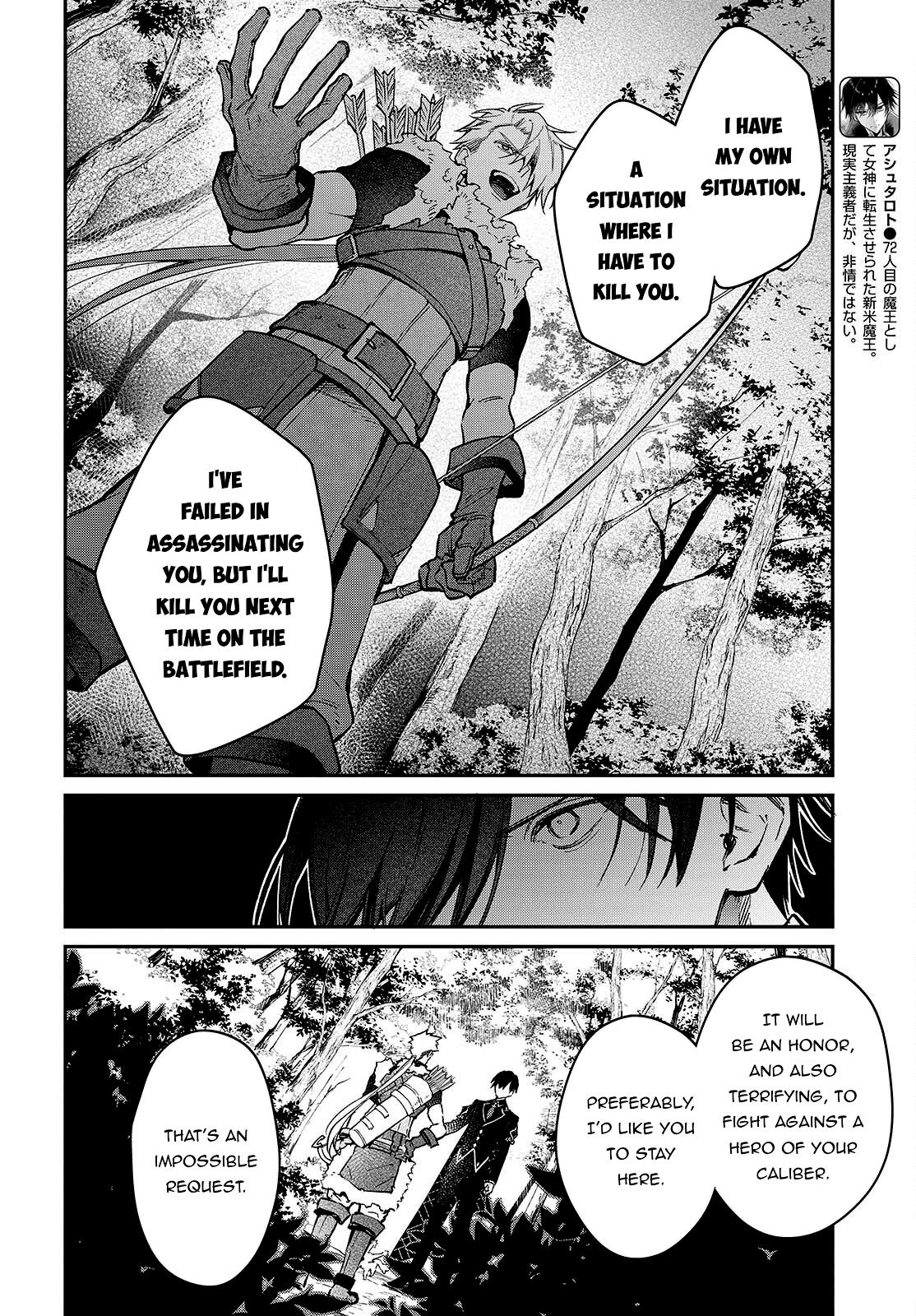 Page 7 of Chapter 58