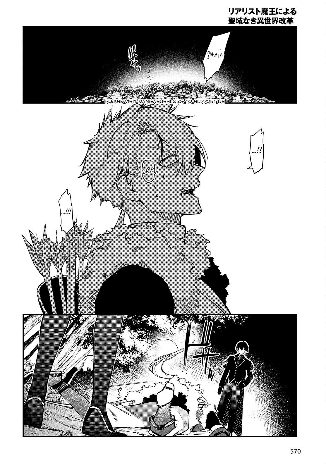 Page 11 of Chapter 58