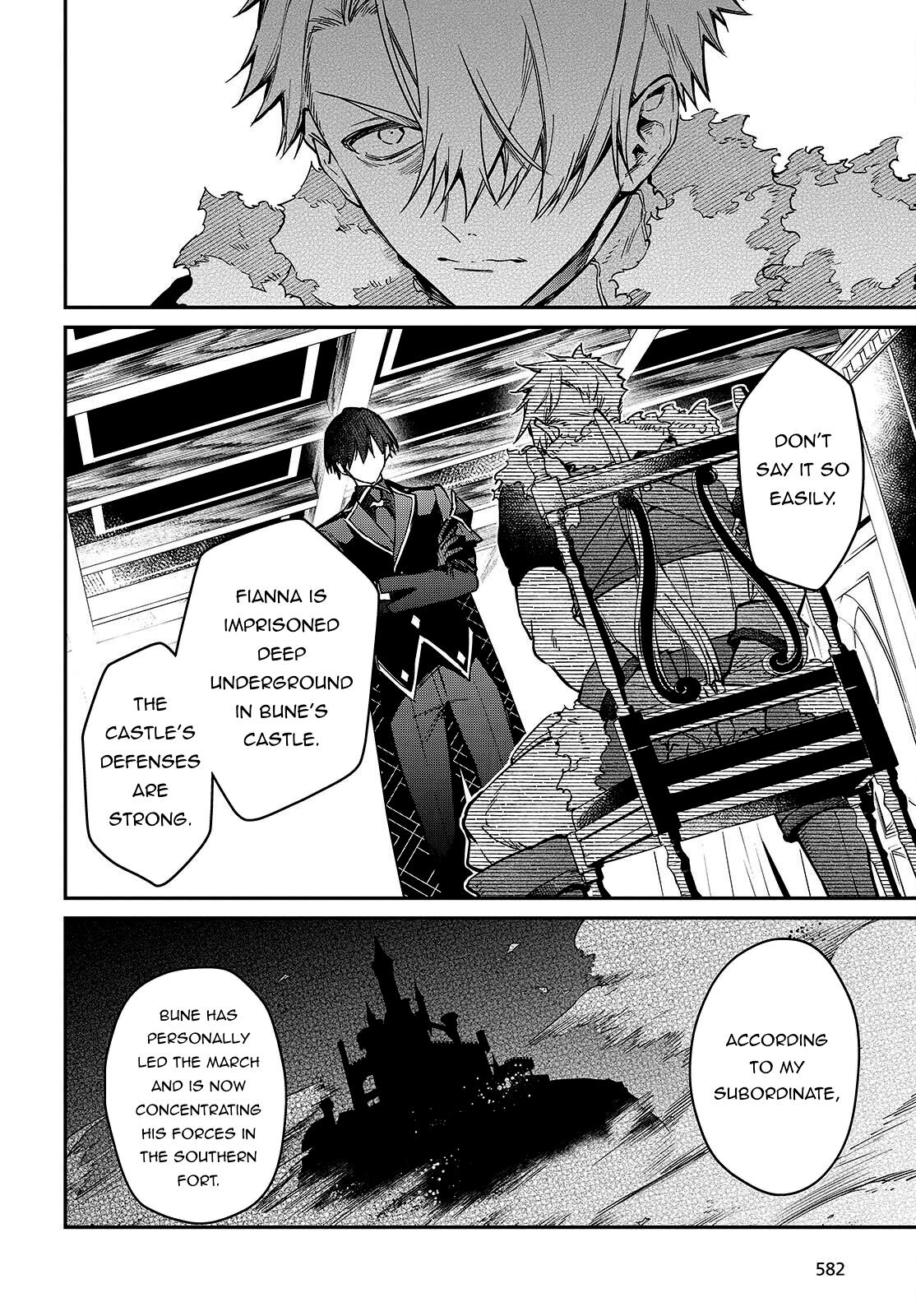 Page 23 of Chapter 58