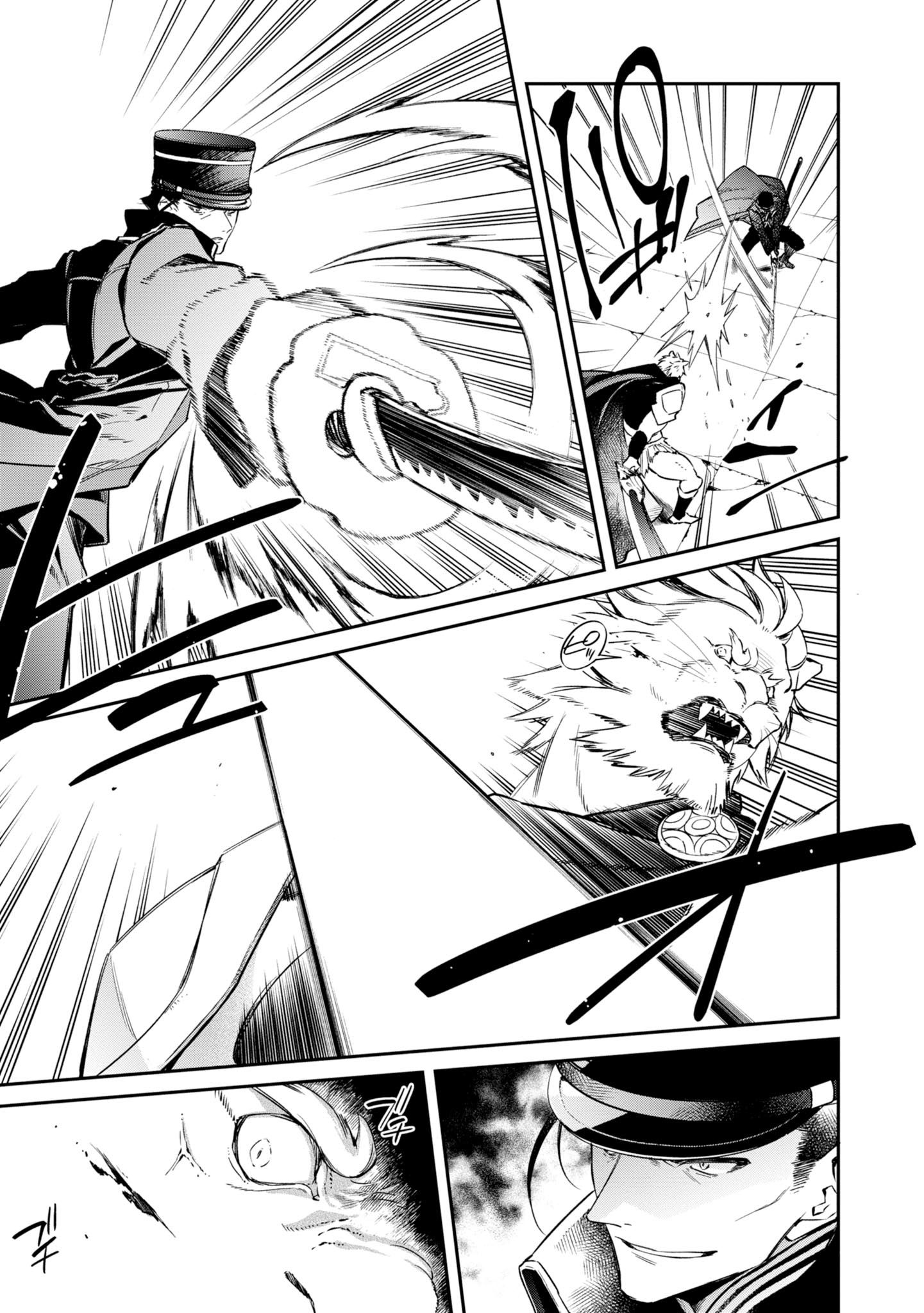 Page 4 of Chapter 6