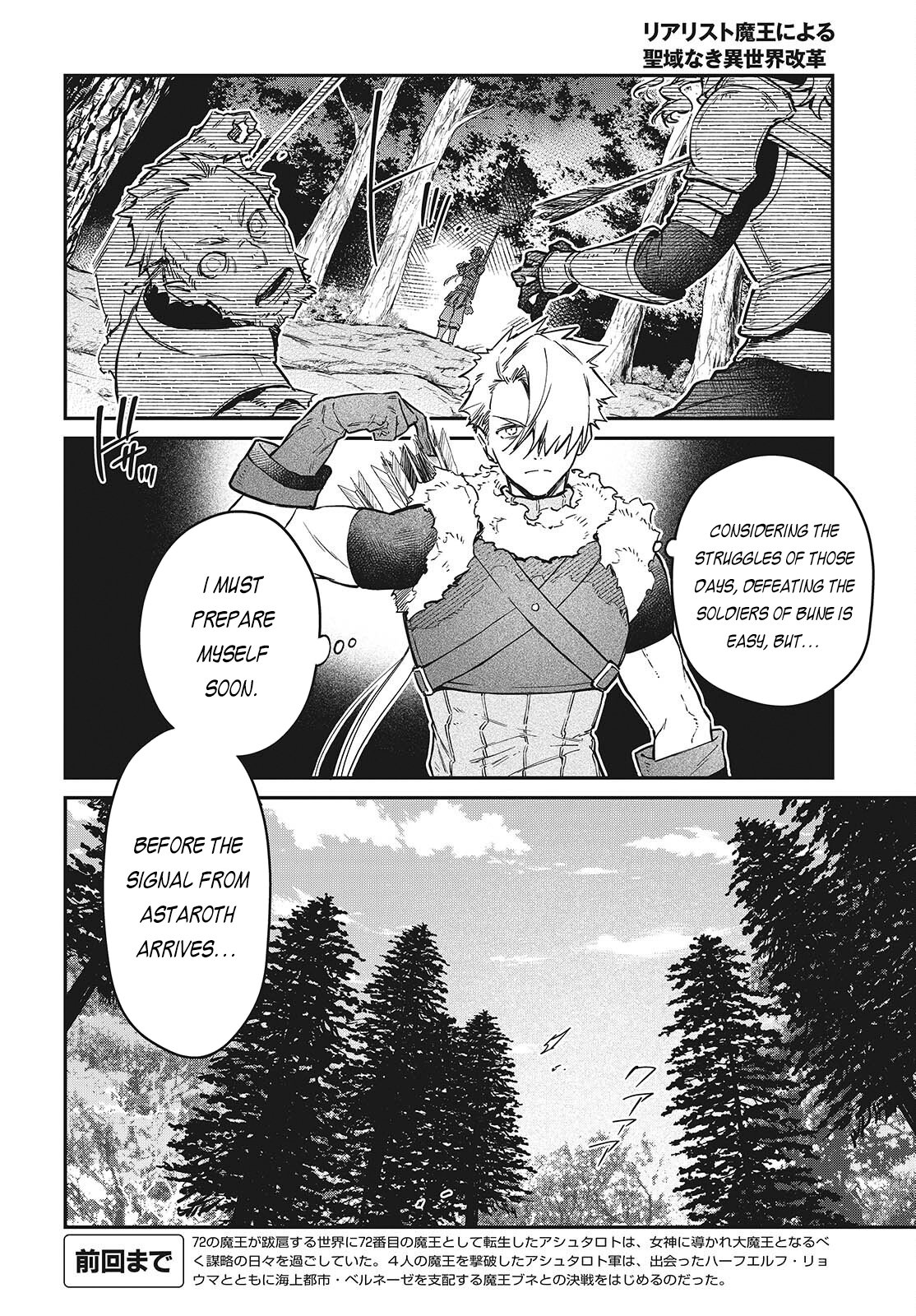 Page 5 of Chapter 60