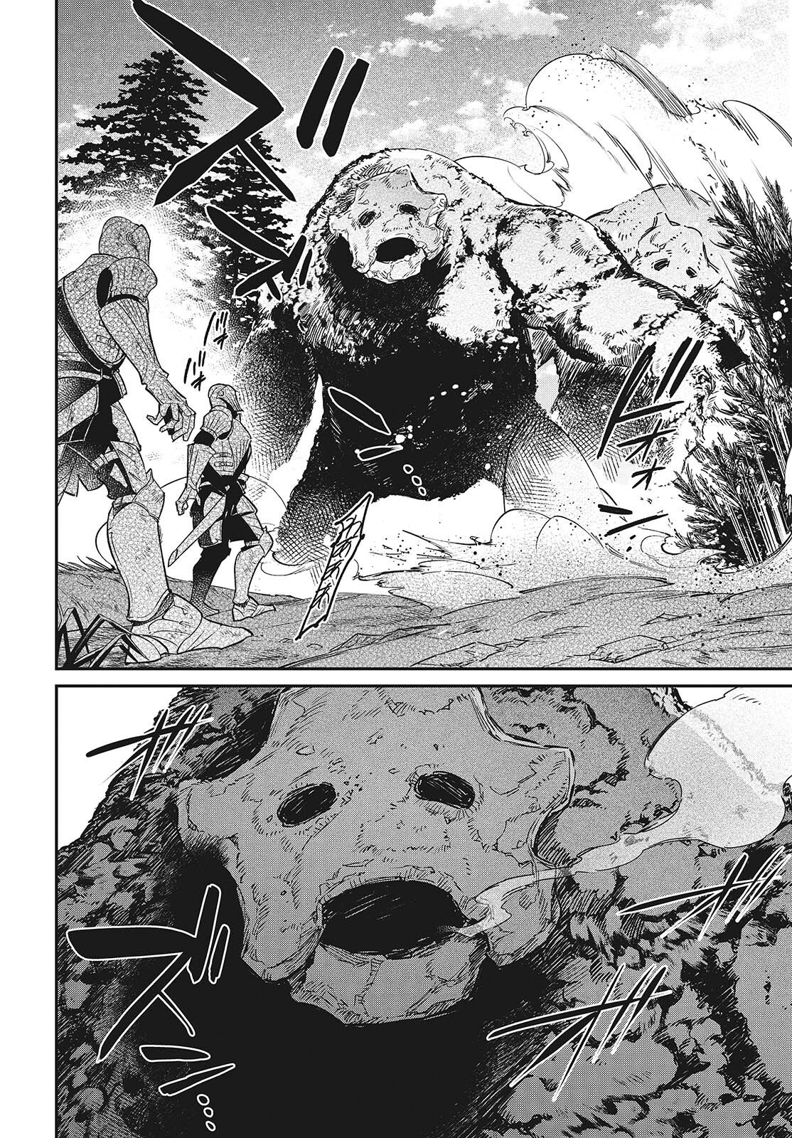 Page 7 of Chapter 60
