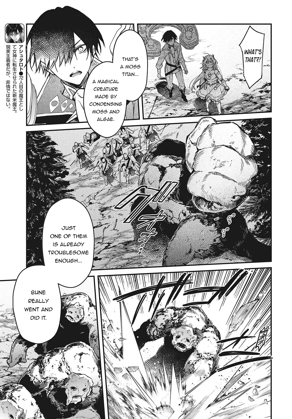 Page 8 of Chapter 60