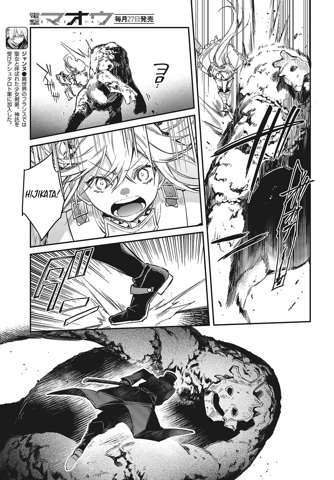 Page 10 of Chapter 60