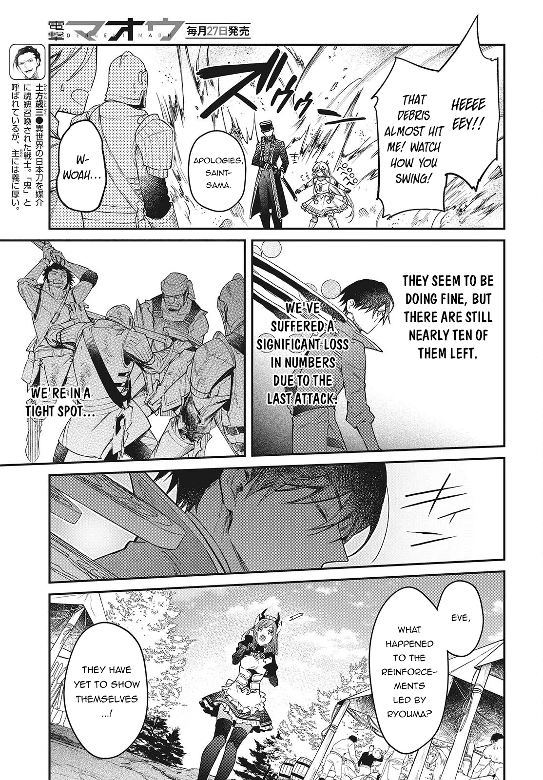 Page 12 of Chapter 60