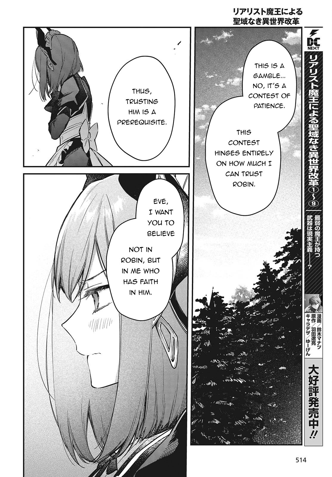 Page 19 of Chapter 60