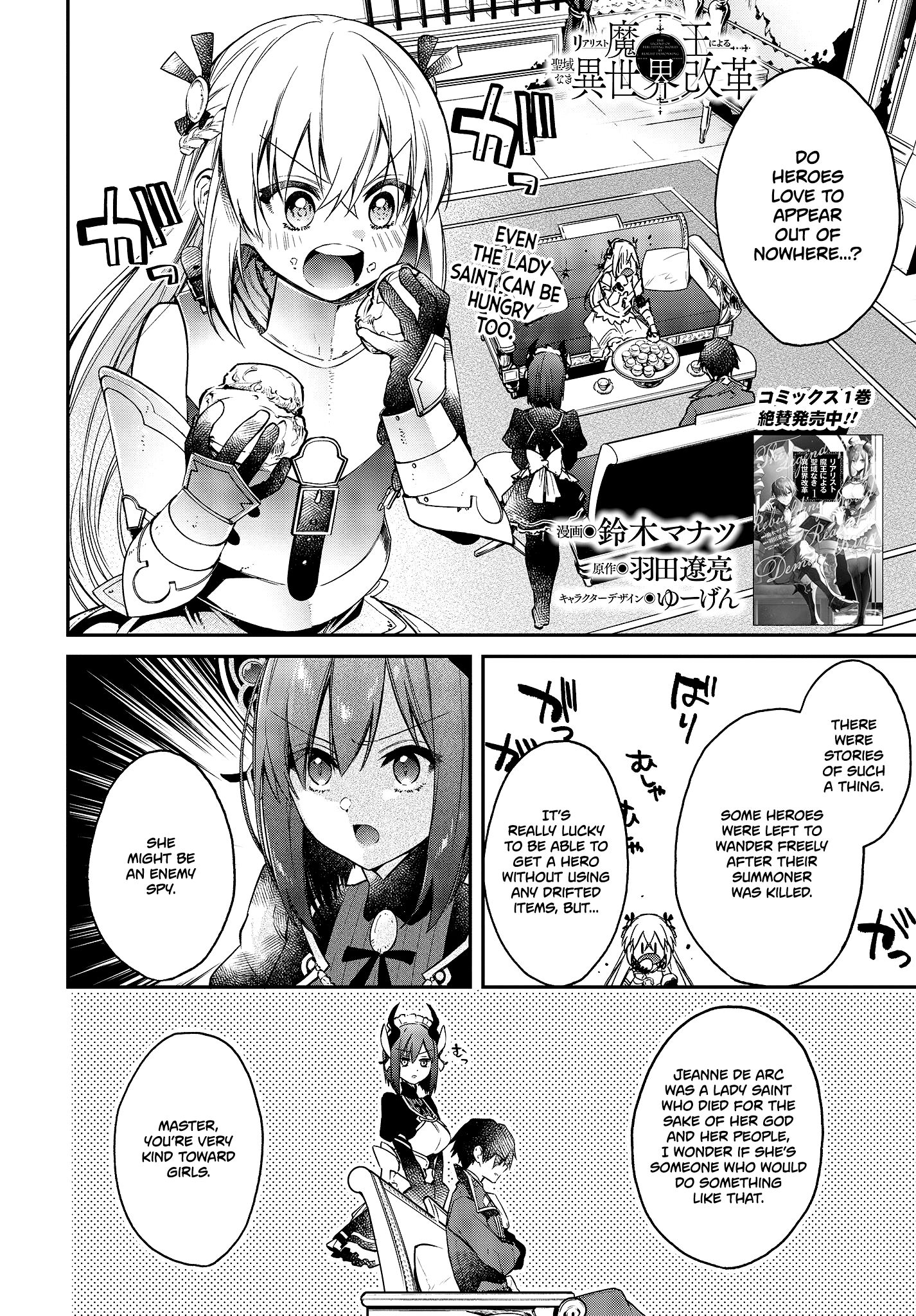 Page 3 of Chapter 9