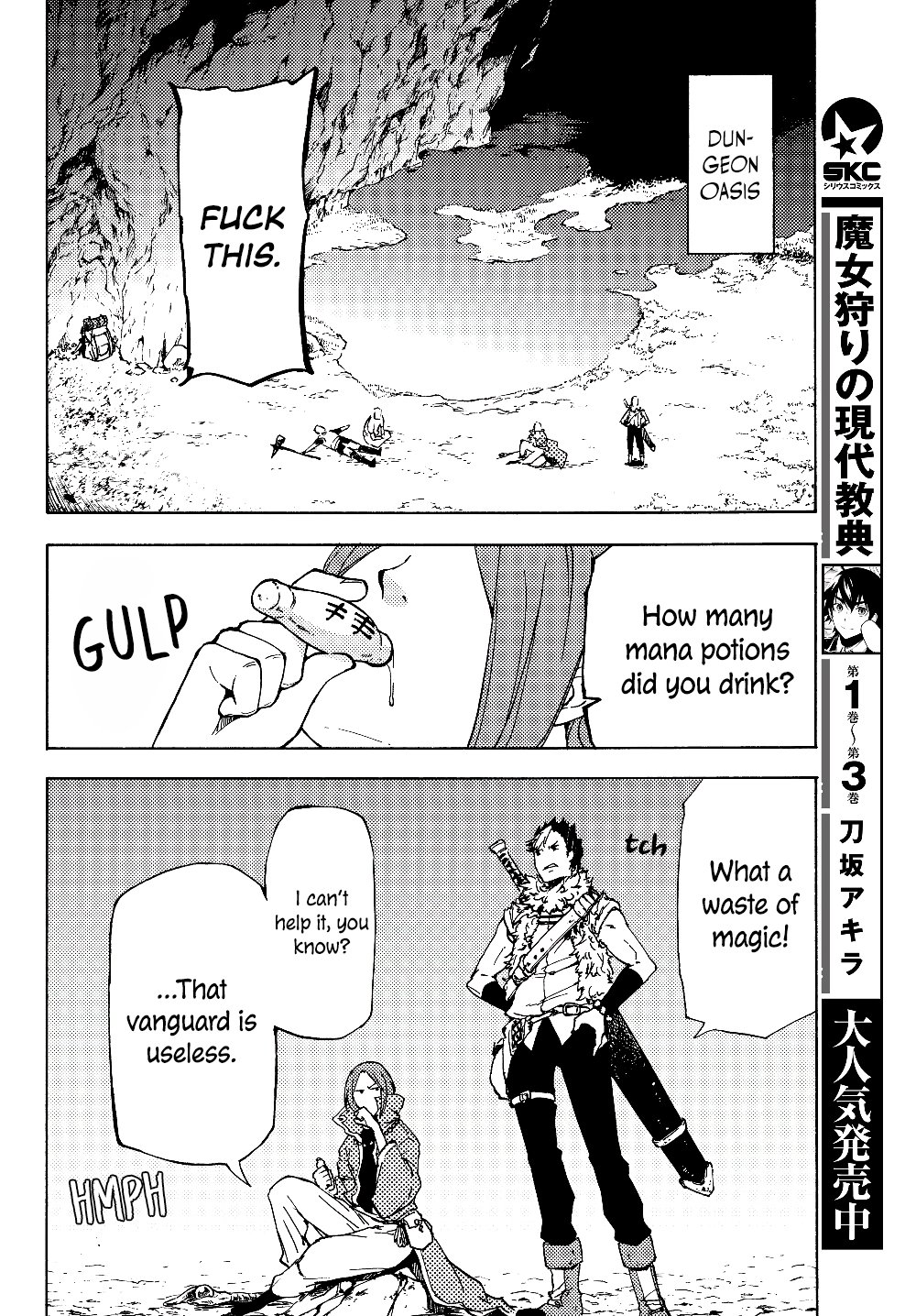 Page 12 of Chapter 1