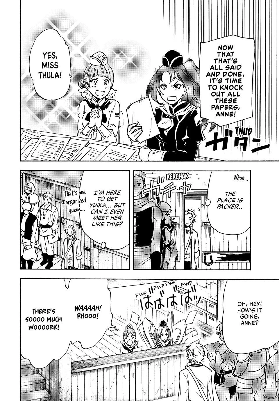Page 12 of Chapter 11.1