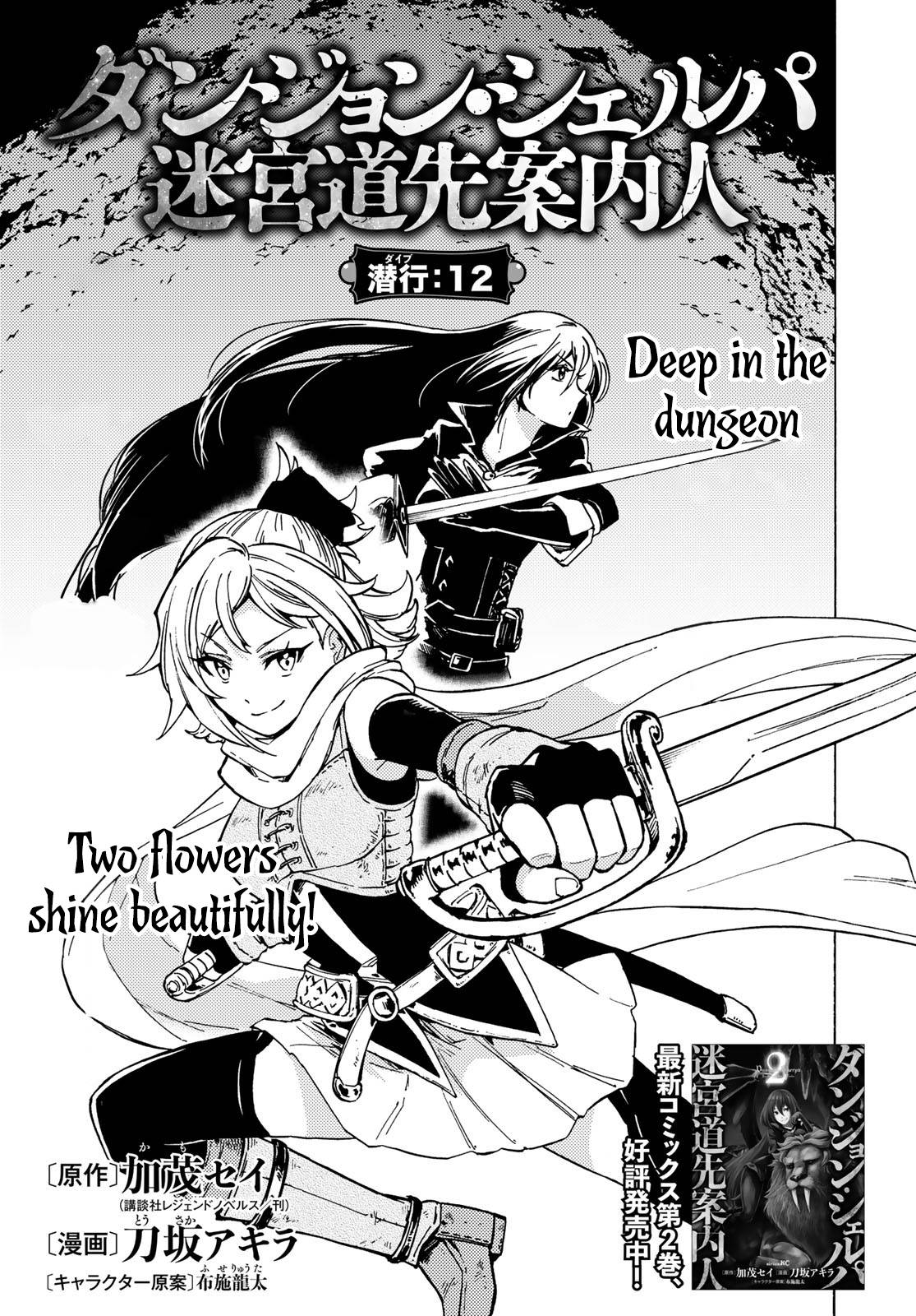 Page 1 of Chapter 12
