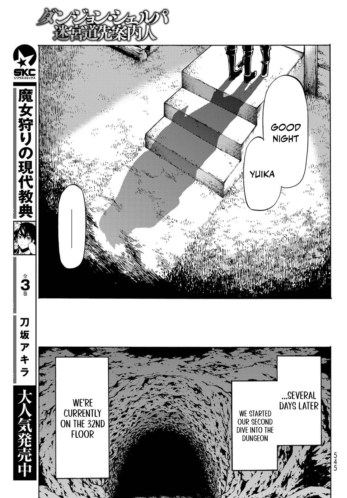 Page 15 of Chapter 12