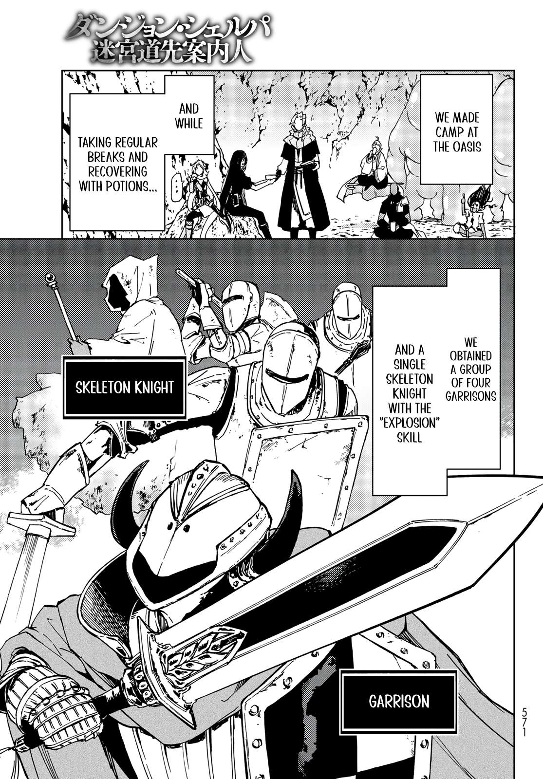 Page 13 of Chapter 15