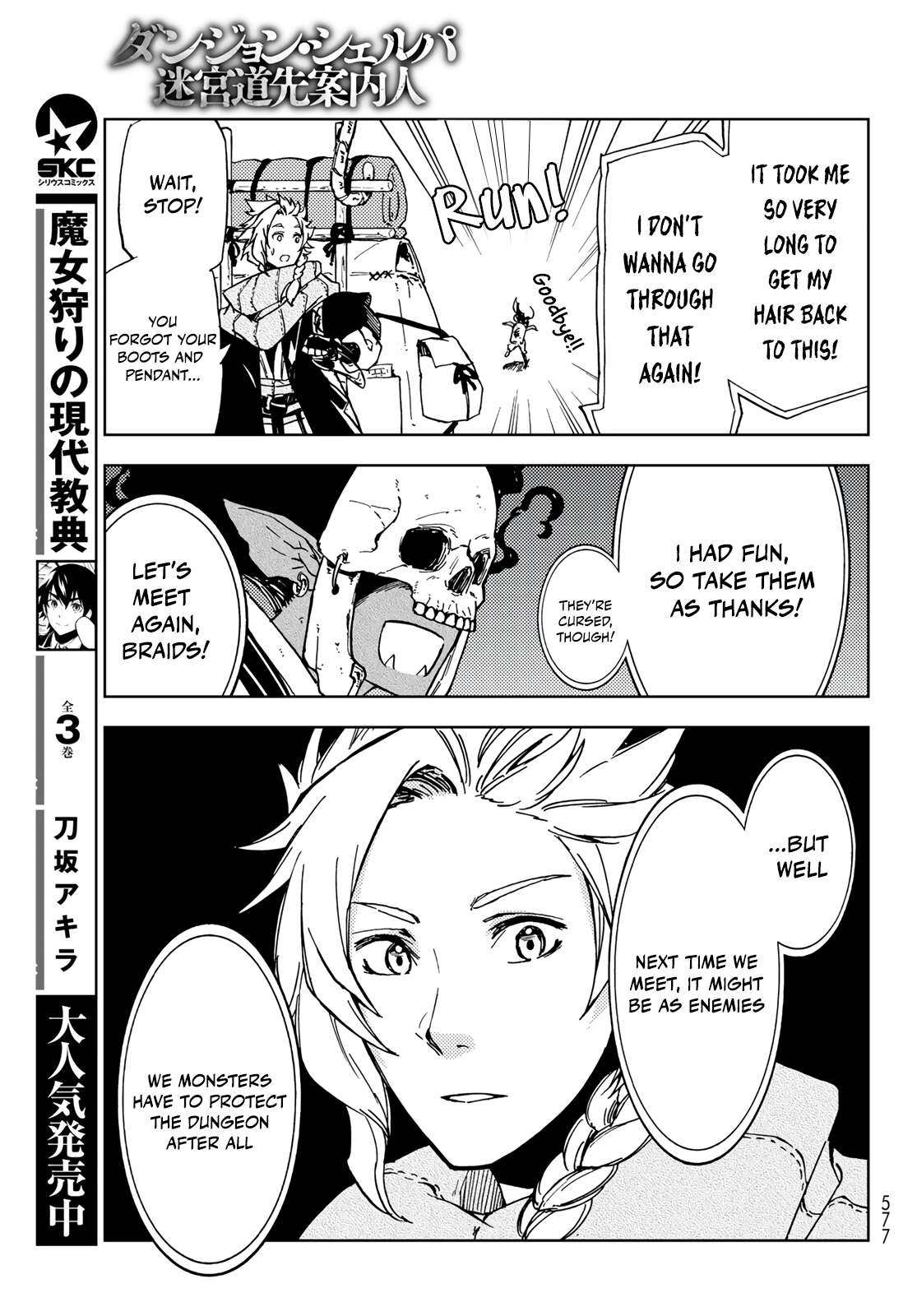 Page 19 of Chapter 15