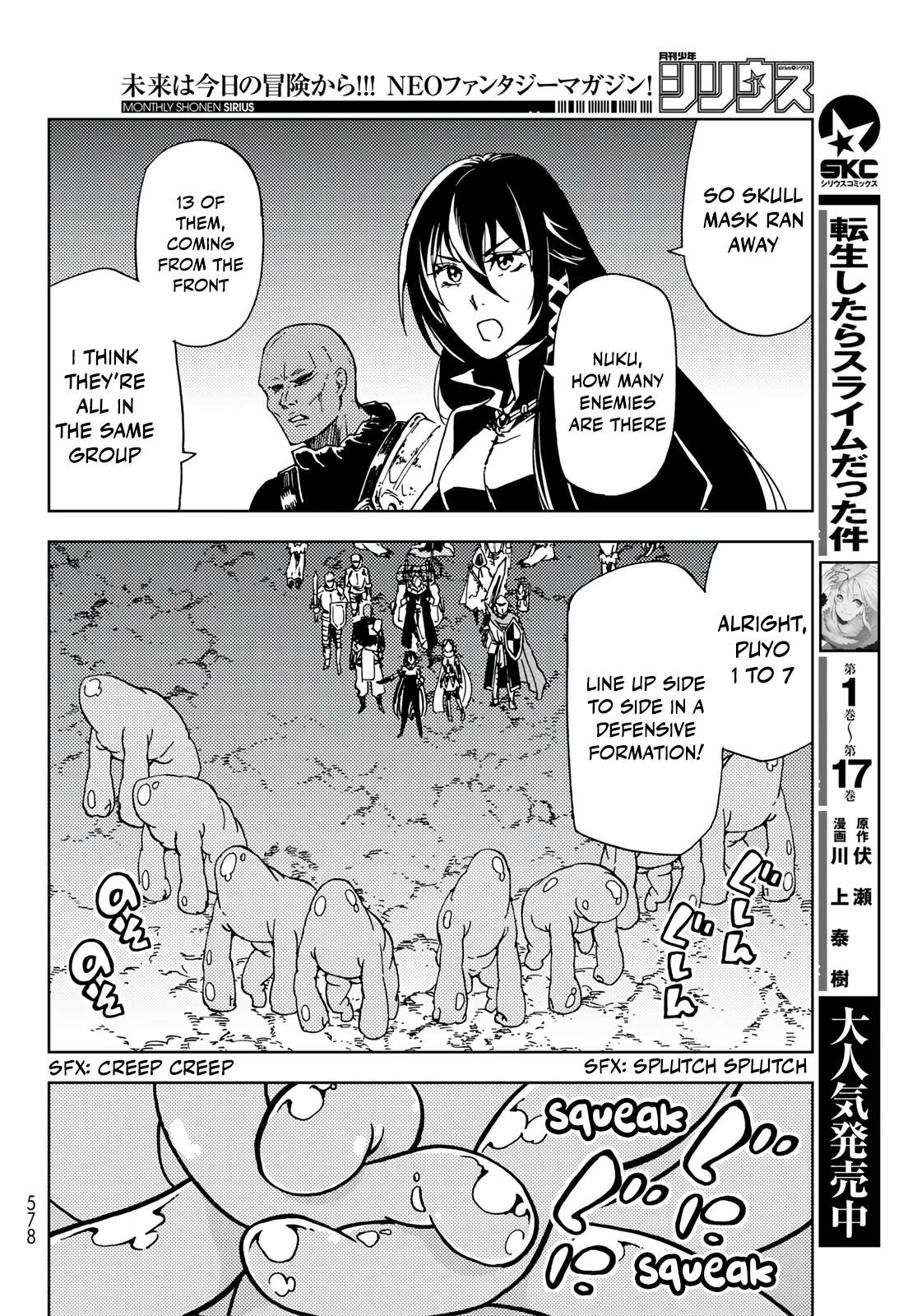 Page 20 of Chapter 15