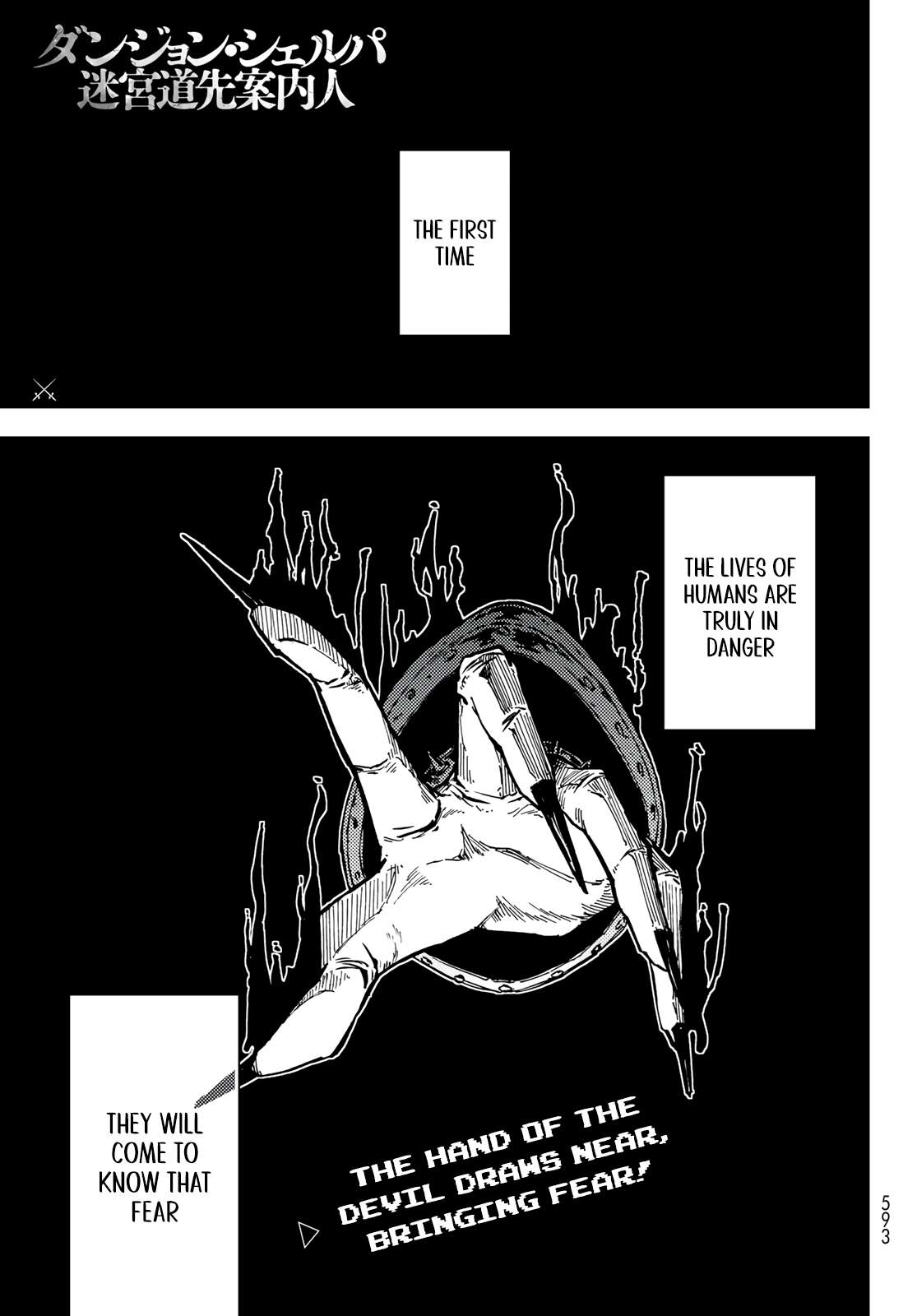 Page 2 of Chapter 16