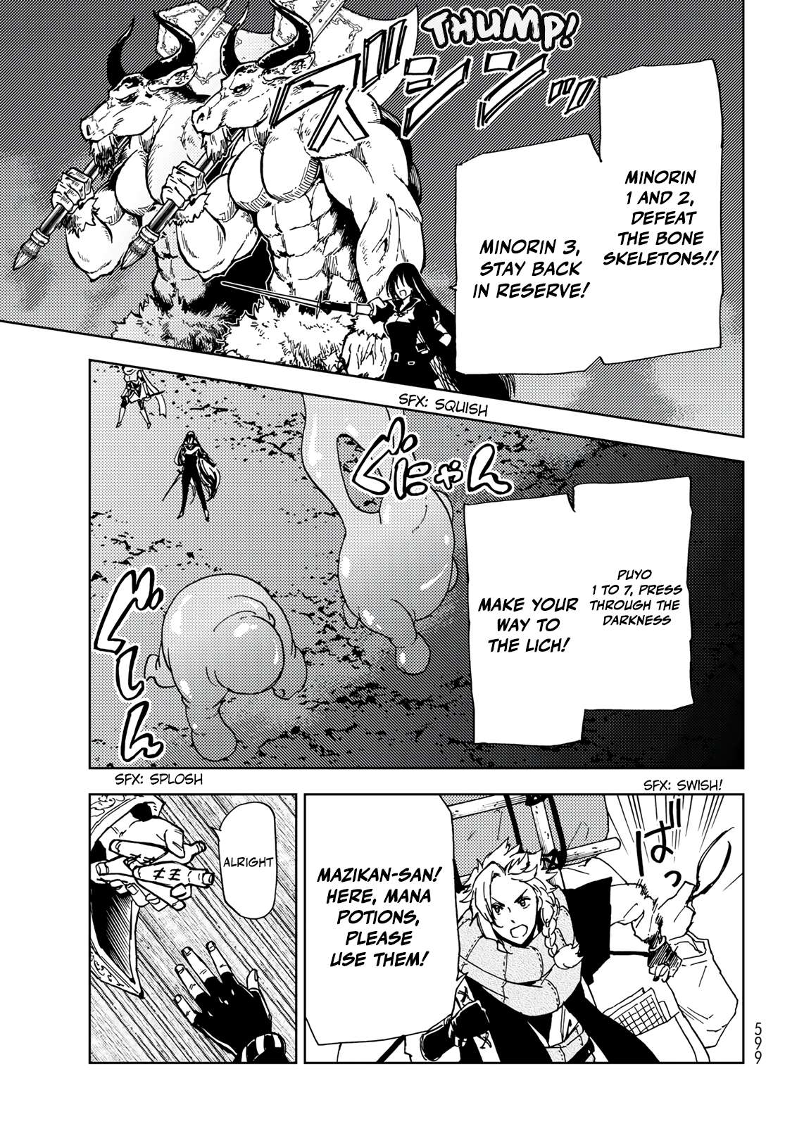 Page 7 of Chapter 16