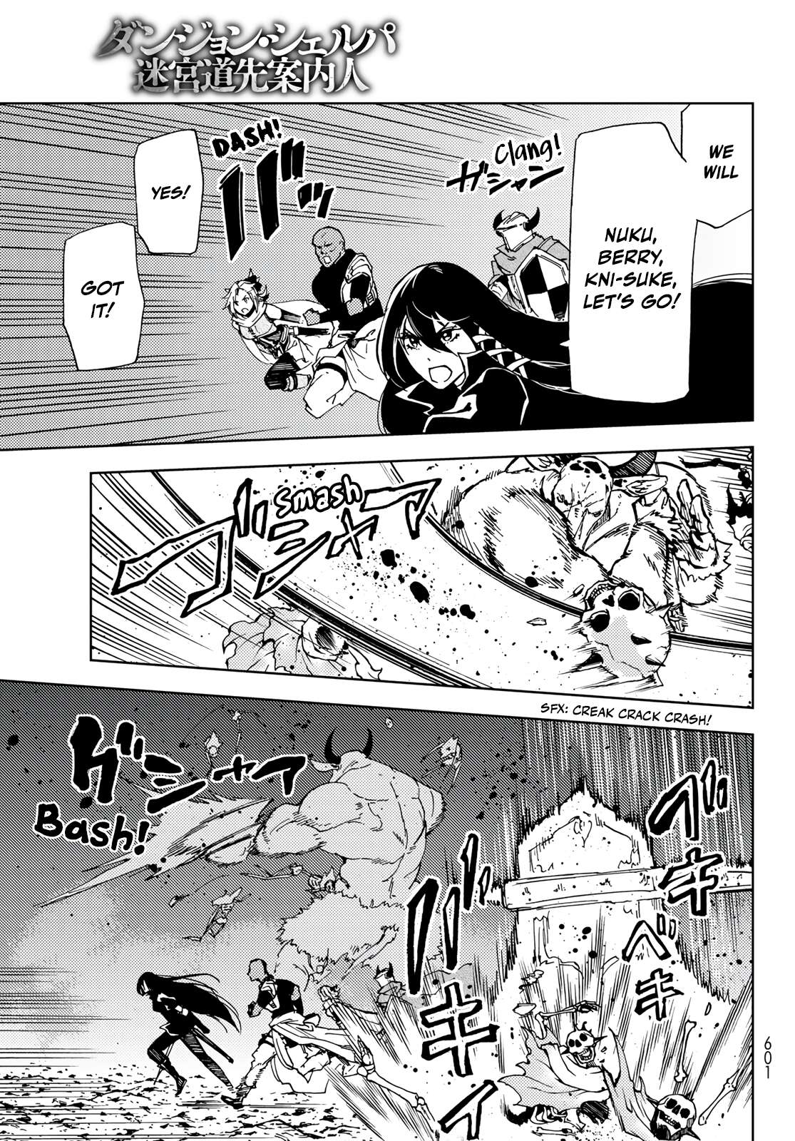 Page 9 of Chapter 16