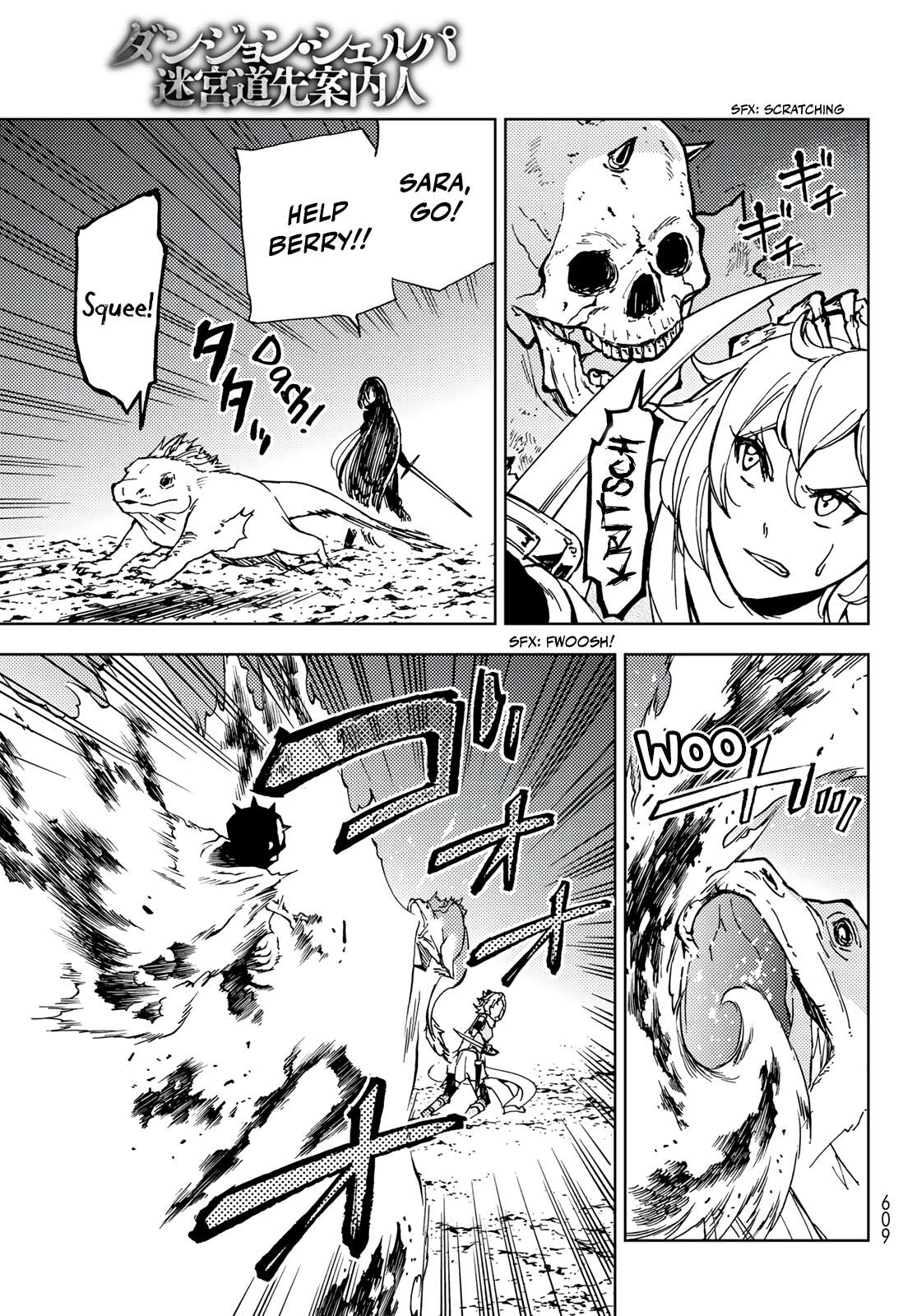 Page 17 of Chapter 16