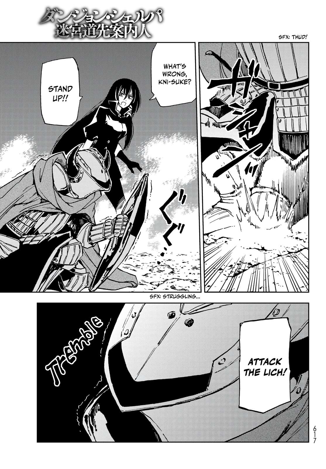 Page 25 of Chapter 16