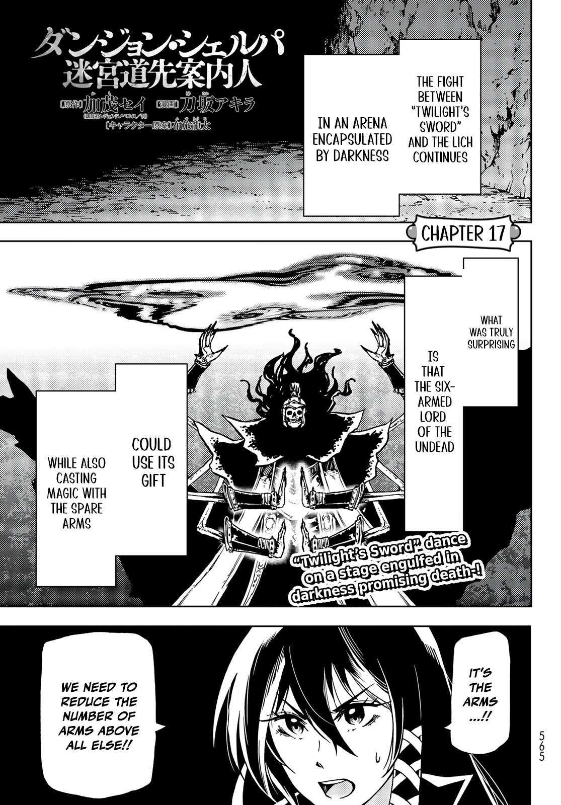 Page 1 of Chapter 17