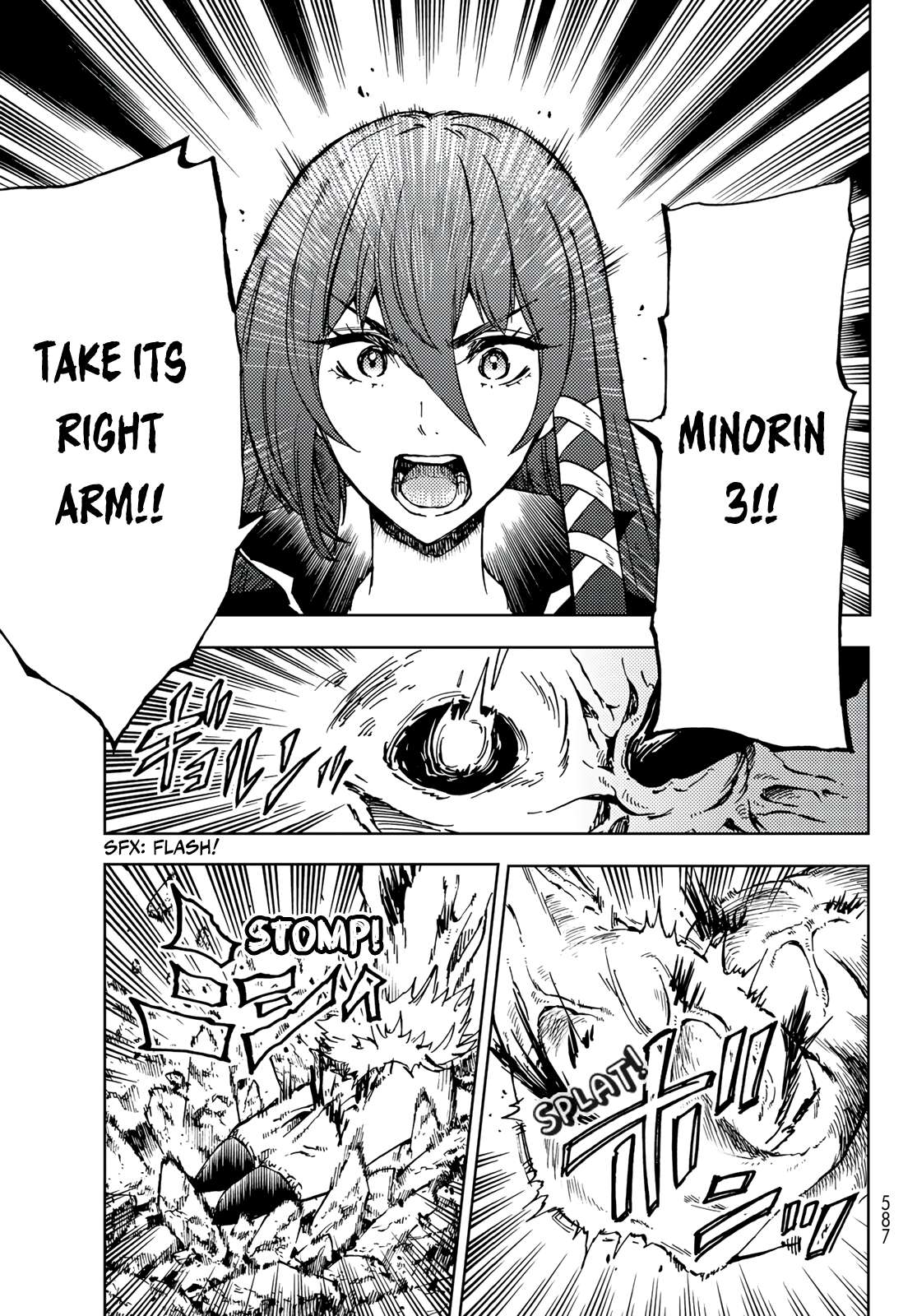 Page 23 of Chapter 17