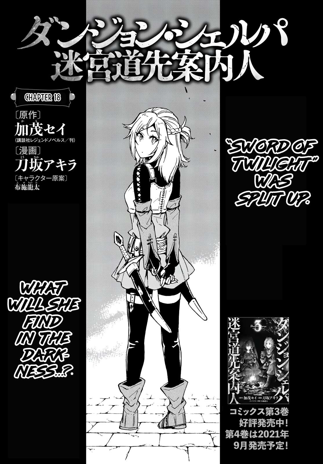 Page 7 of Chapter 18