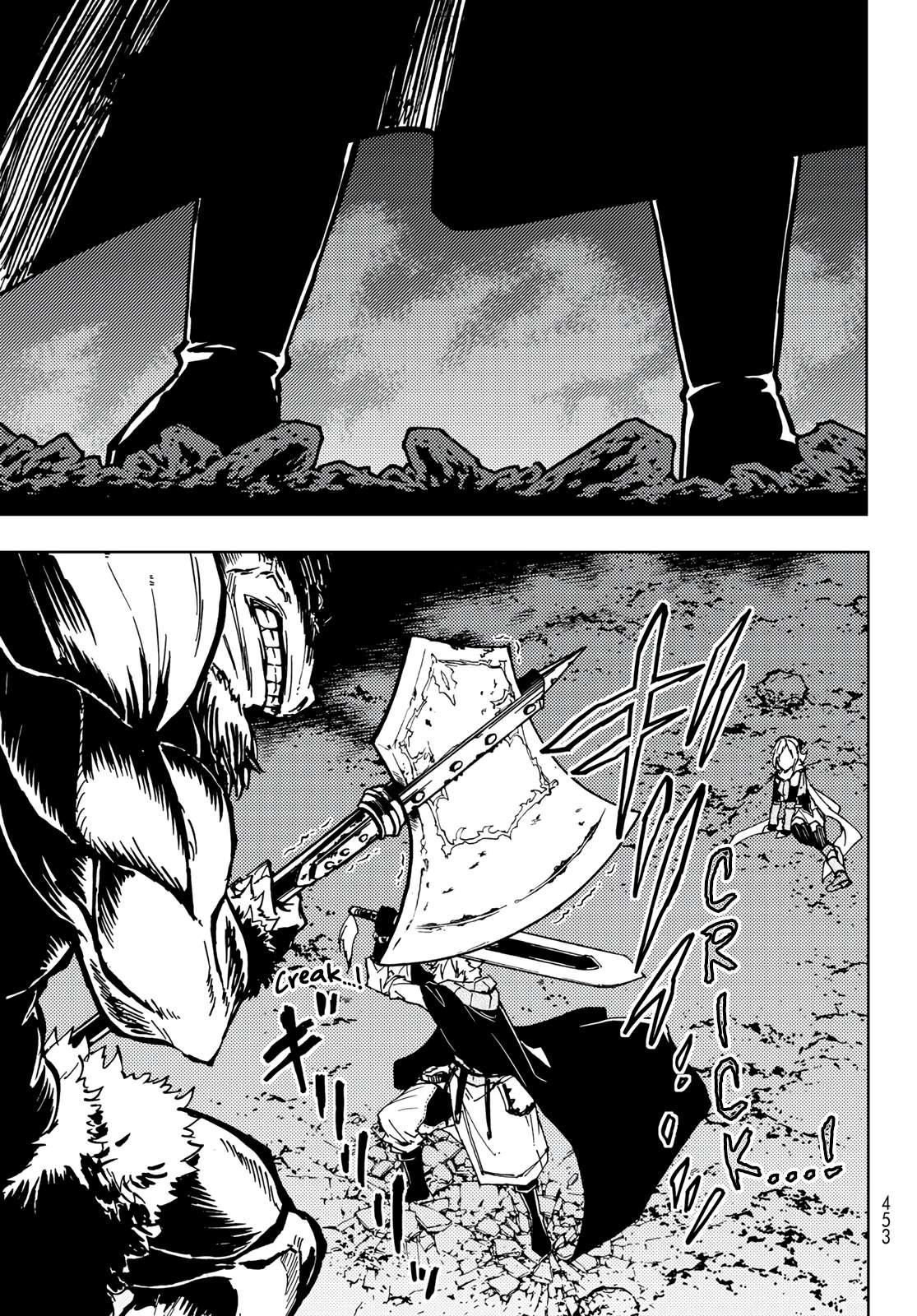Page 23 of Chapter 18
