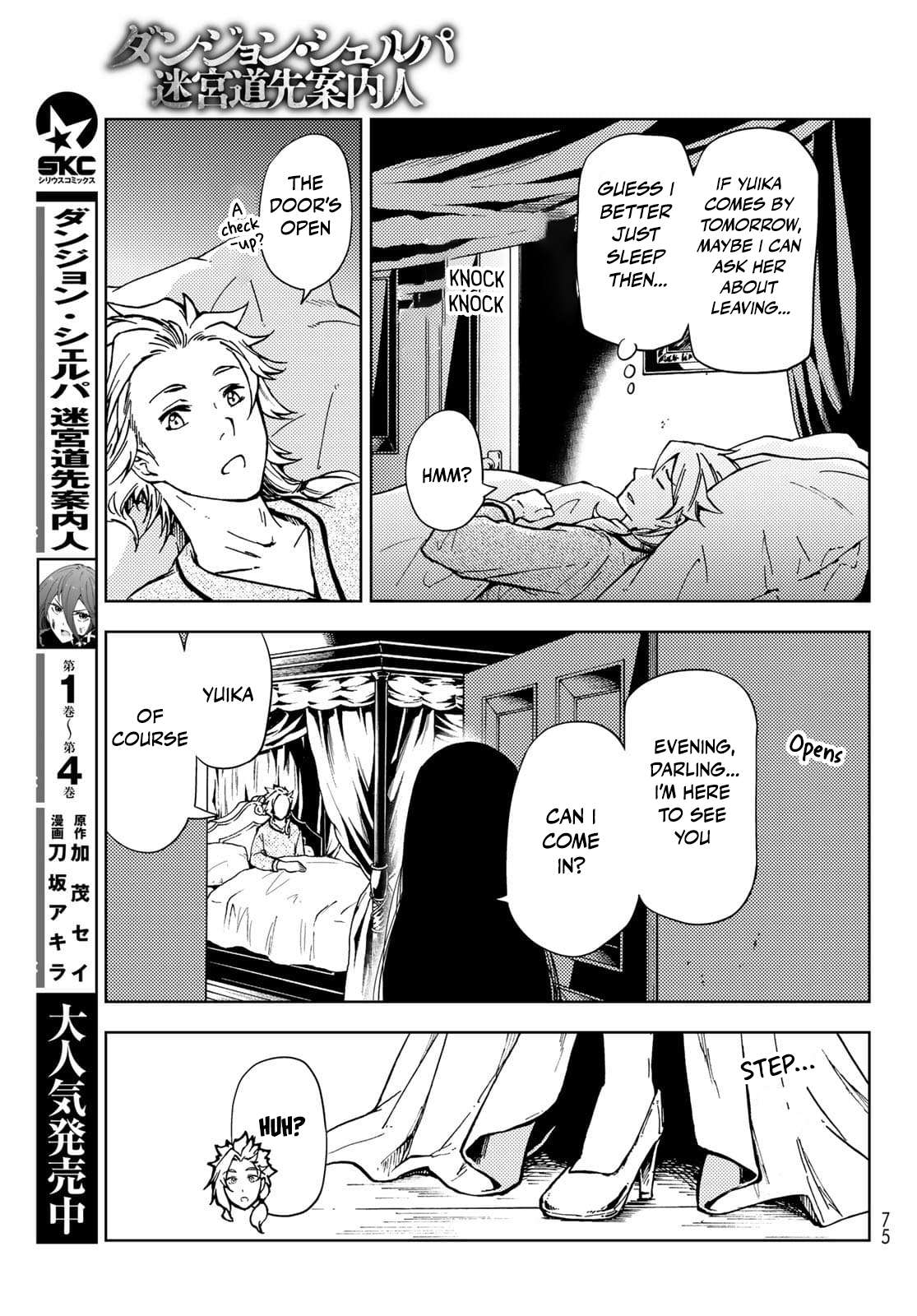 Page 3 of Chapter 20