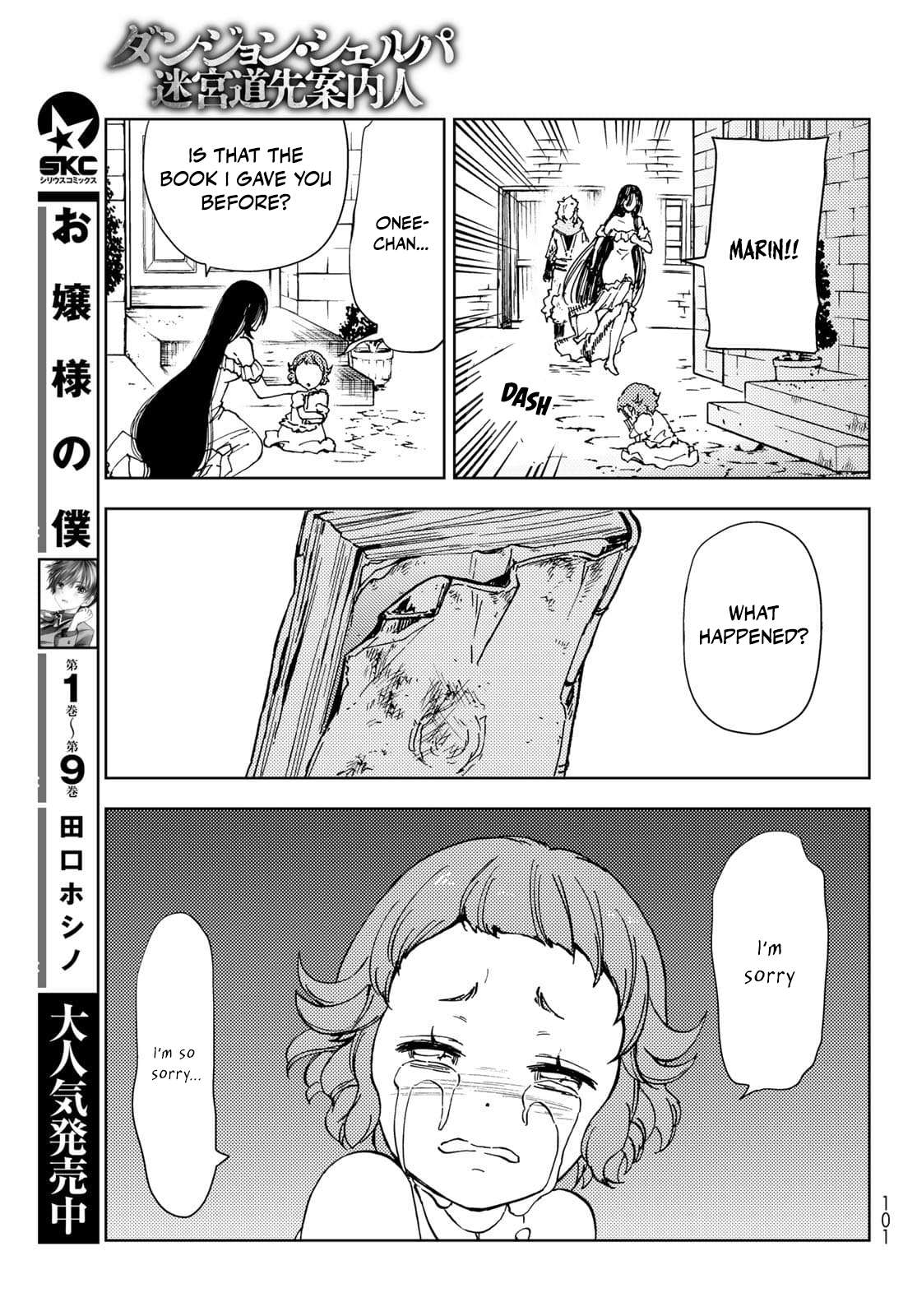 Page 29 of Chapter 20