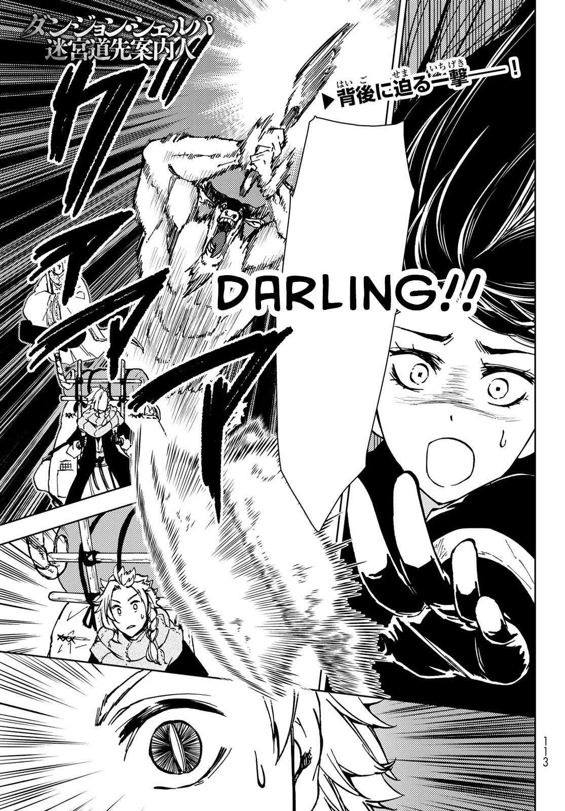 Page 2 of Chapter 26
