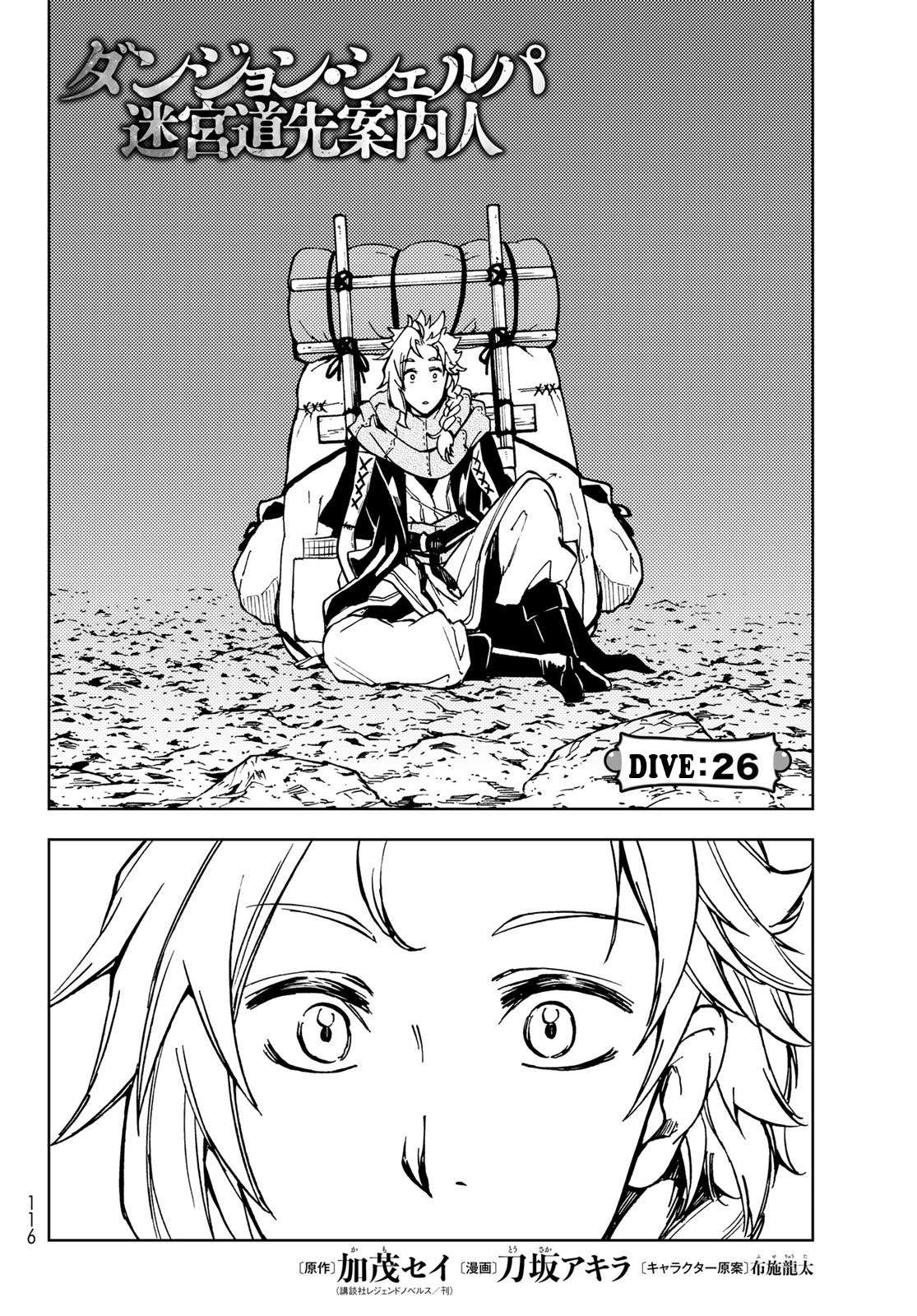 Page 5 of Chapter 26