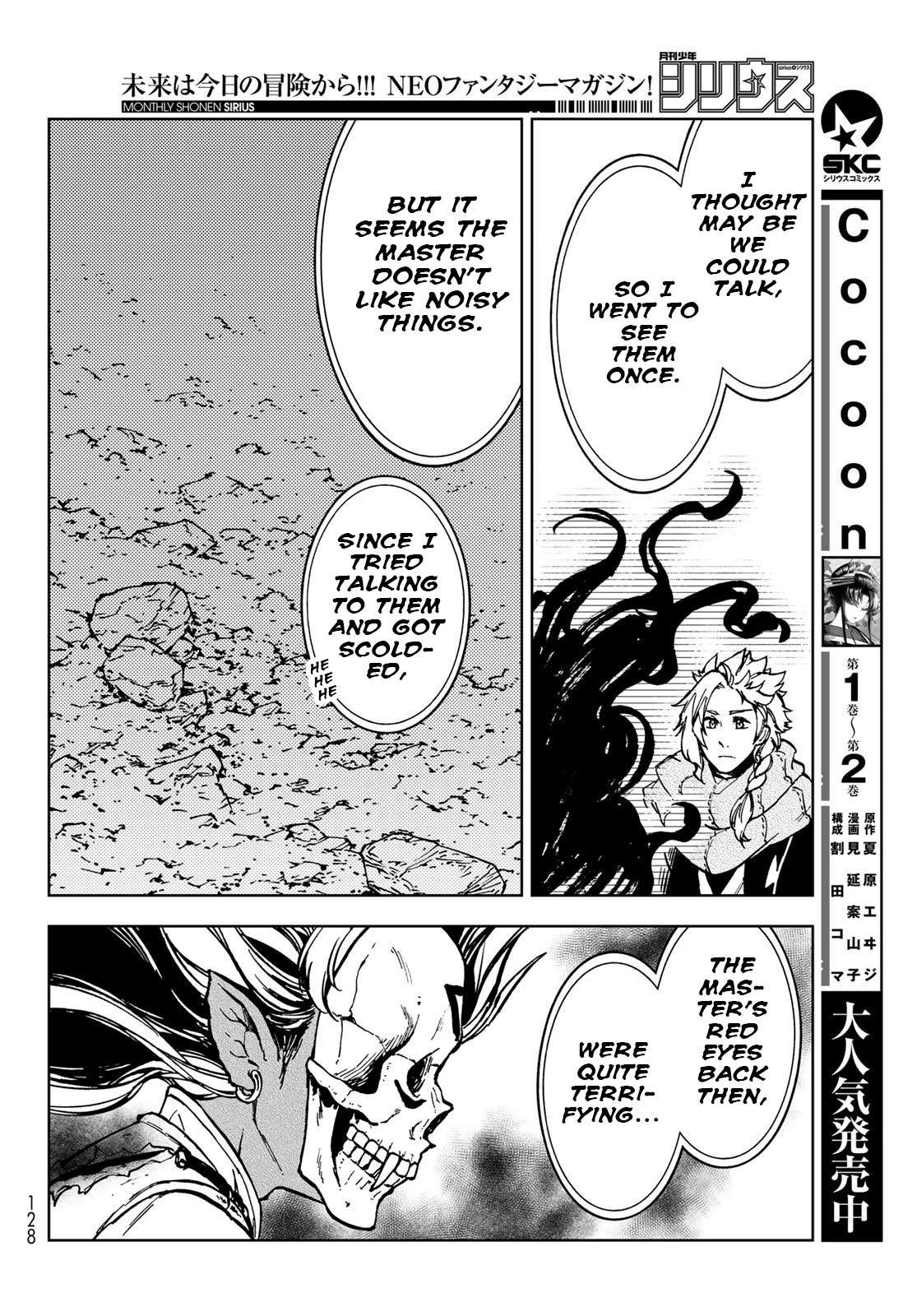 Page 17 of Chapter 26