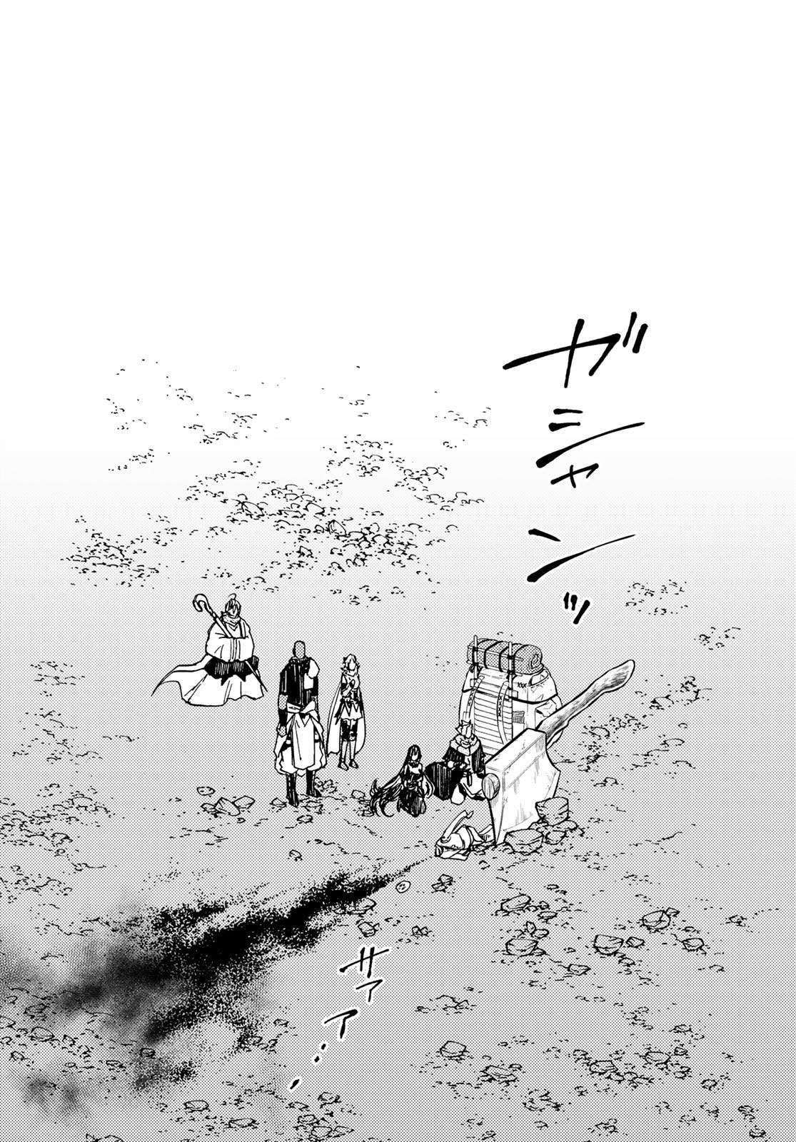 Page 21 of Chapter 26