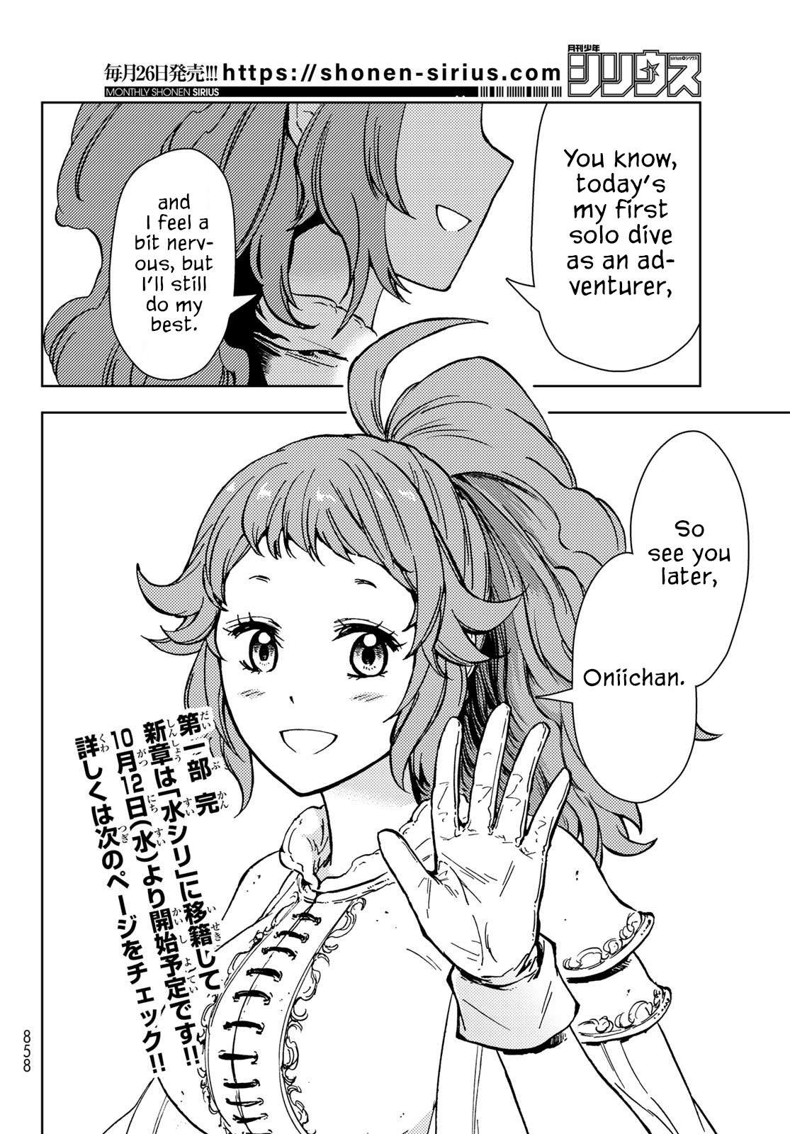 Page 43 of Chapter 29