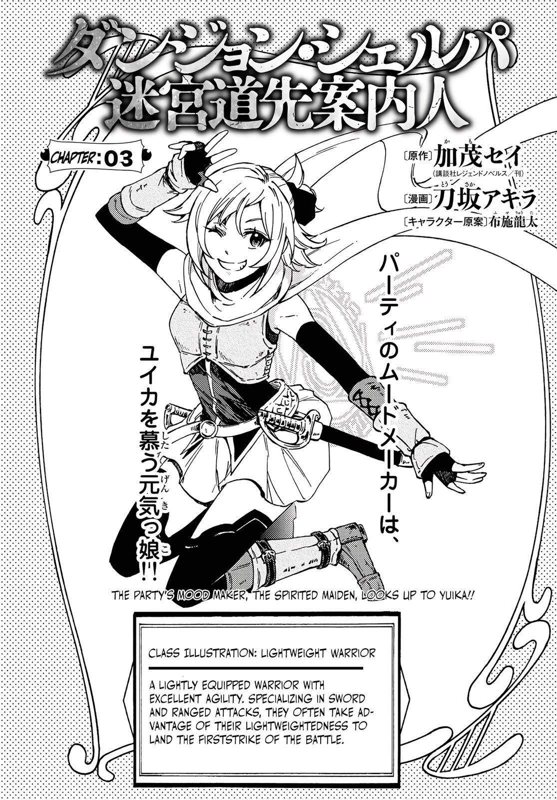 Page 2 of Chapter 3