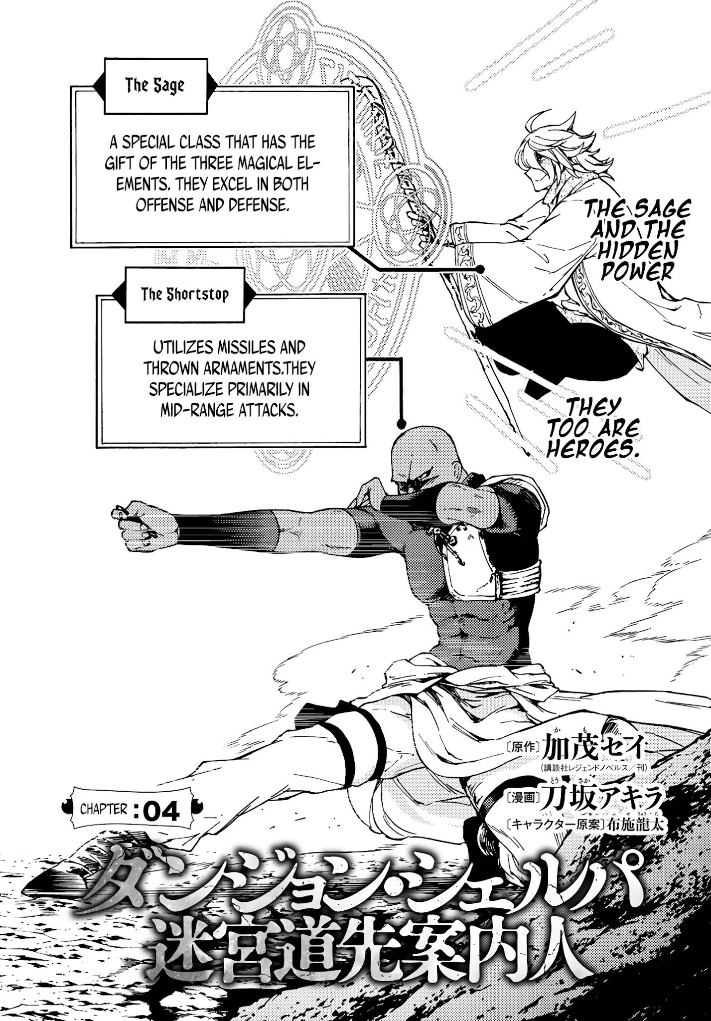 Page 2 of Chapter 4