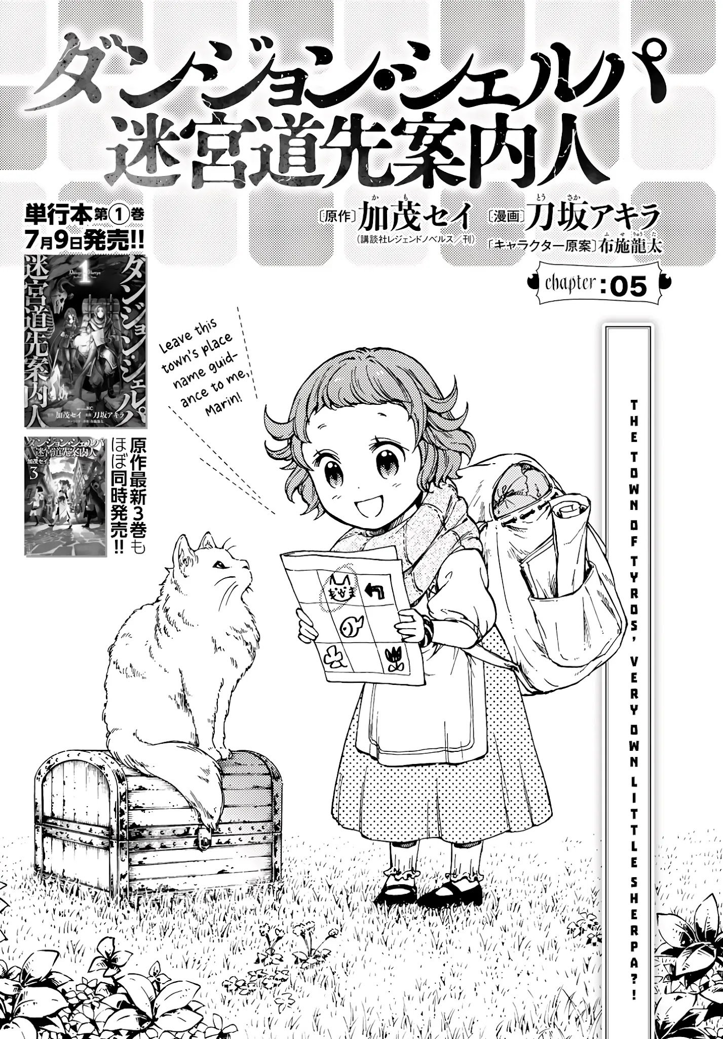 Page 2 of Chapter 5