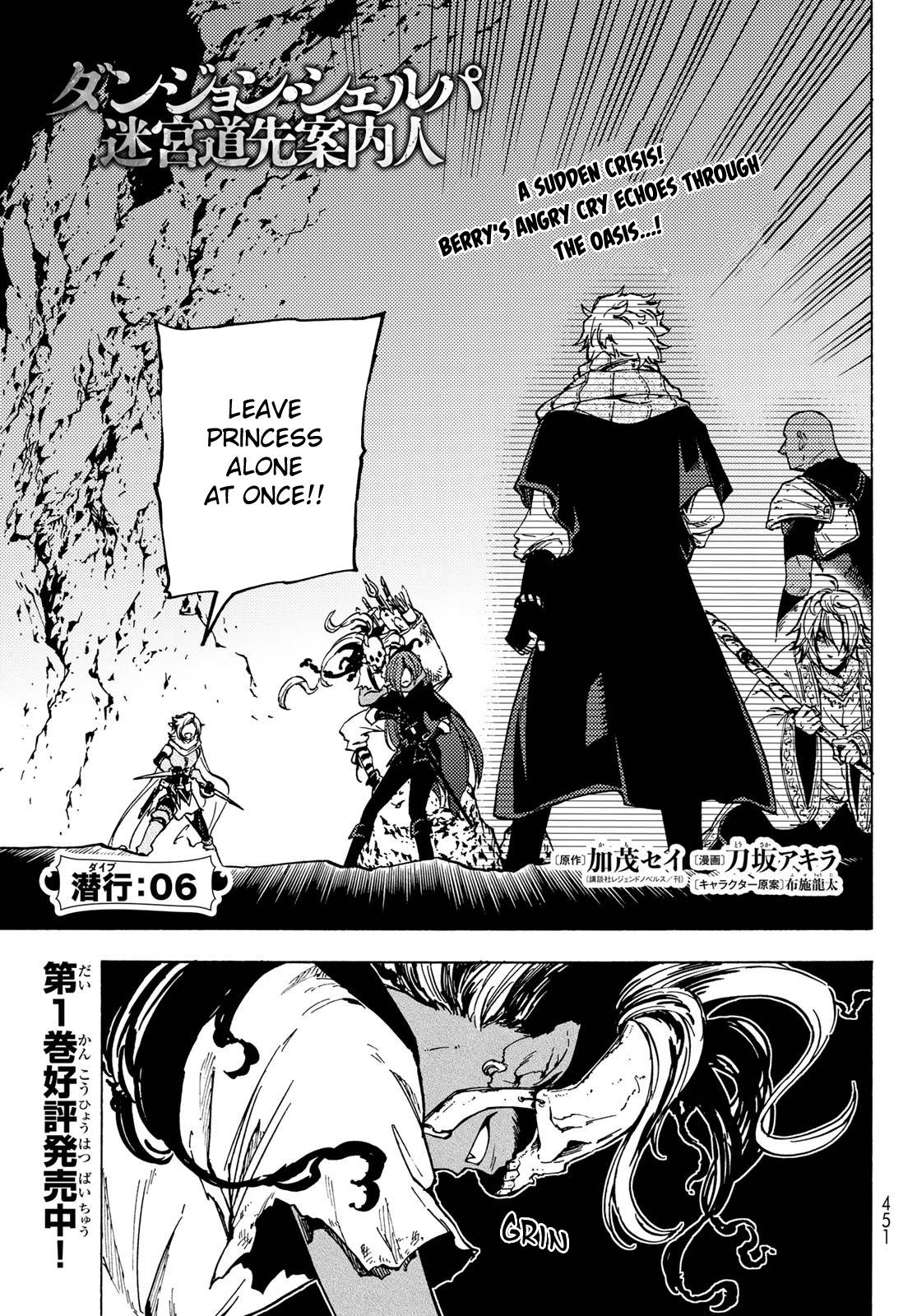 Page 2 of Chapter 6