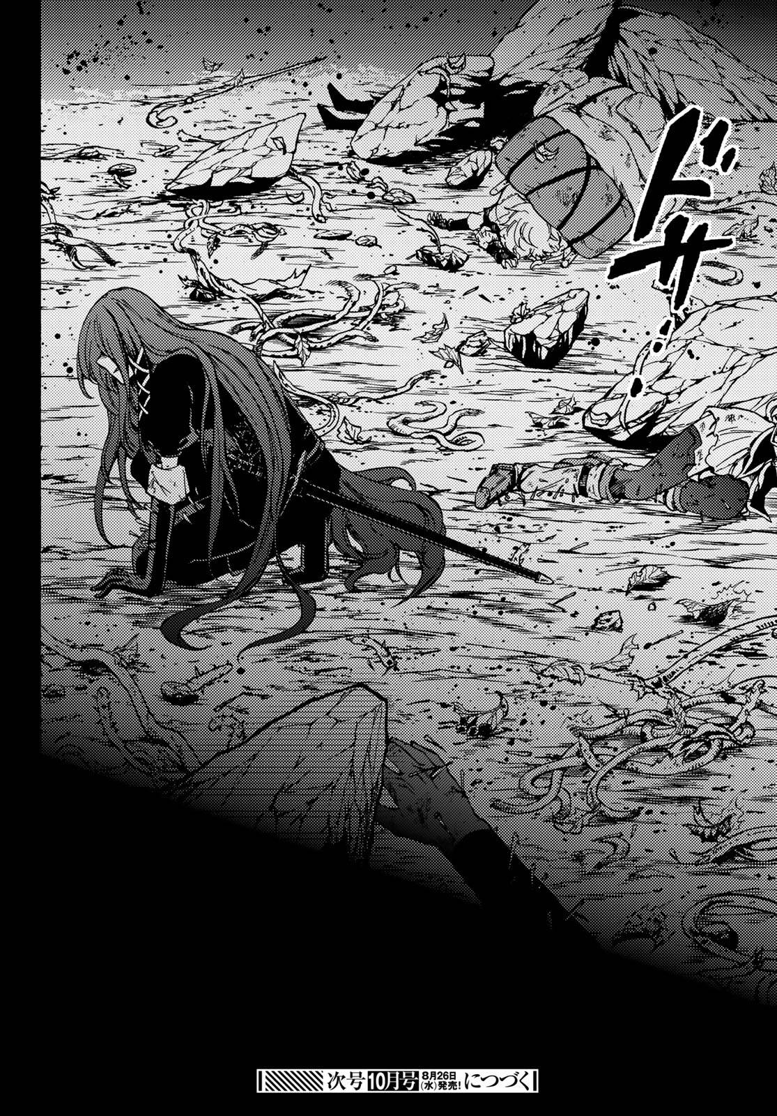 Page 34 of Chapter 6