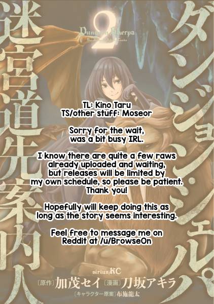 Page 1 of Chapter 7