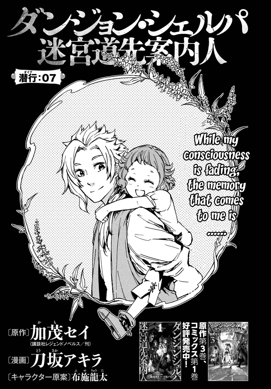 Page 4 of Chapter 7