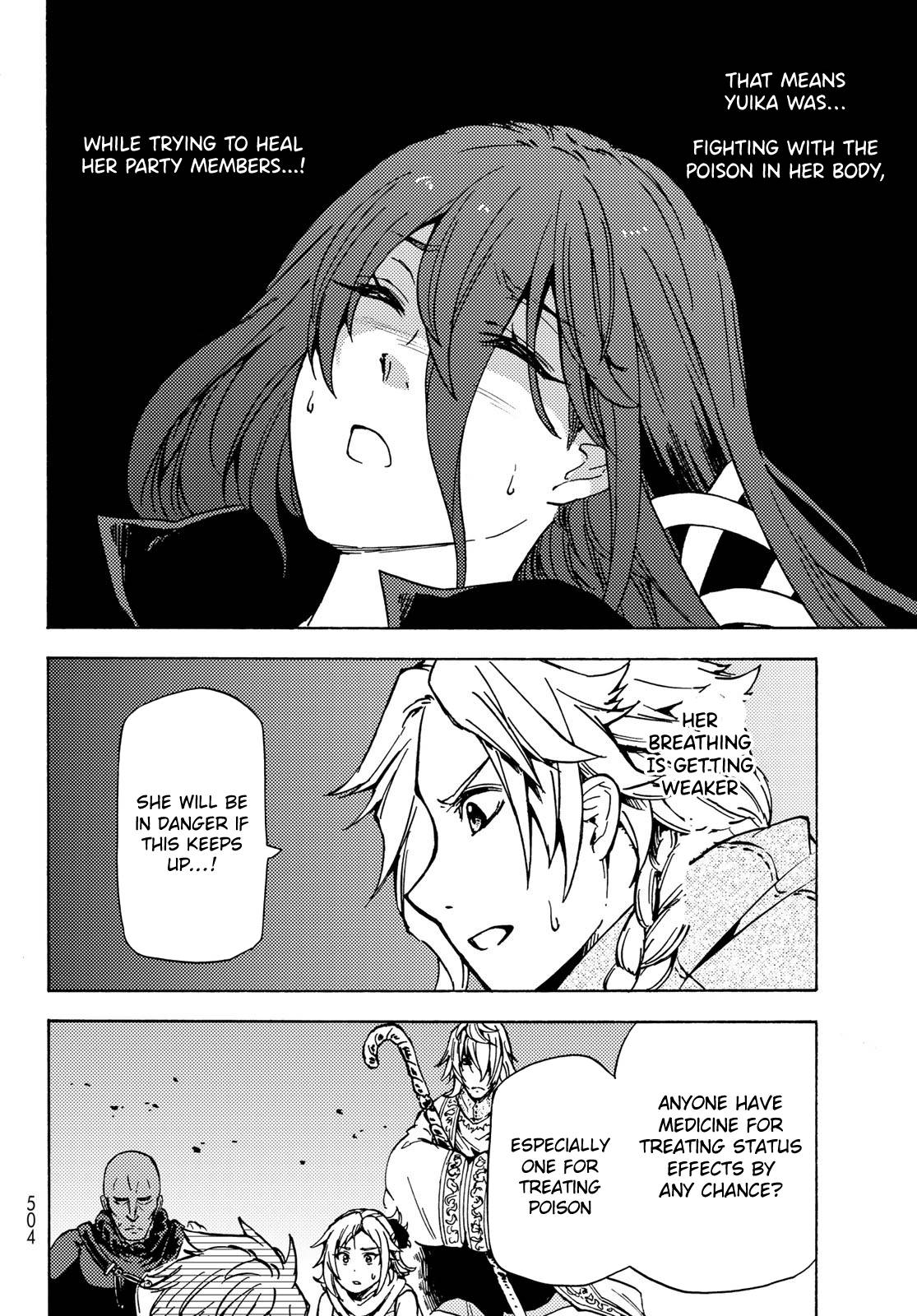 Page 17 of Chapter 7